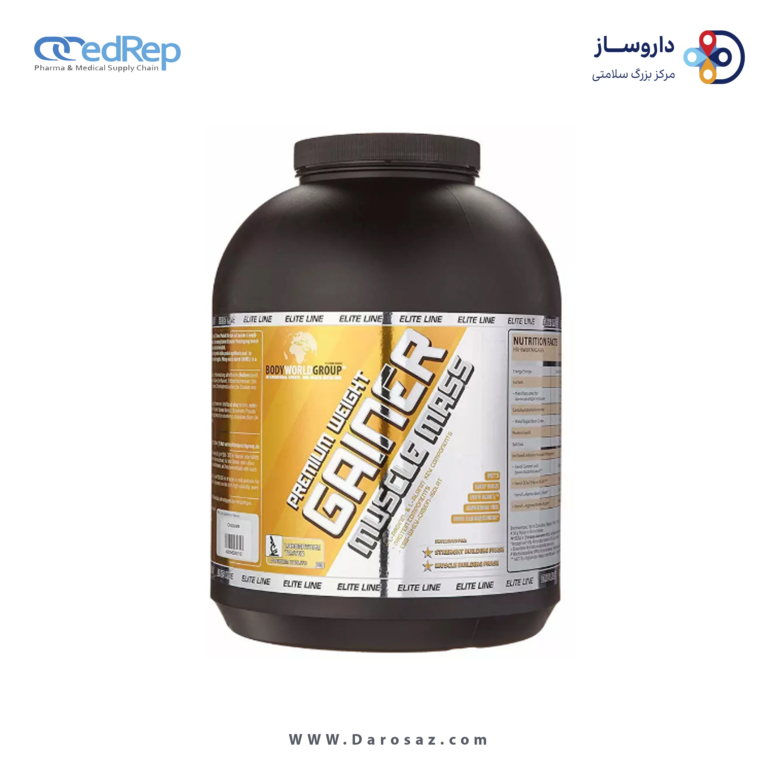 ویت گینر ماسل مس 2700 گرم طعم توت فرنگی پودر
