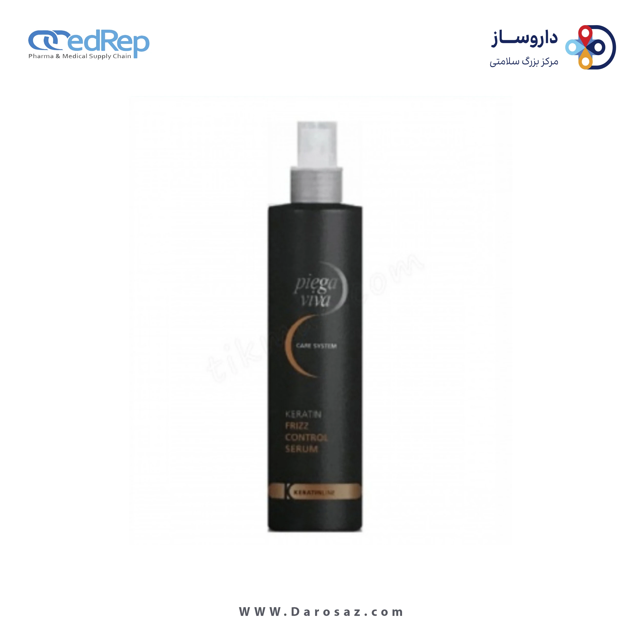 فراورده های حالت دهنده ،نرم کننده وتثبیت کننده آرایش مو (کرمها ، لوسیونها وروغنها) PIEGAVIVA KERATIN FRIZZ CONTROL SERUM