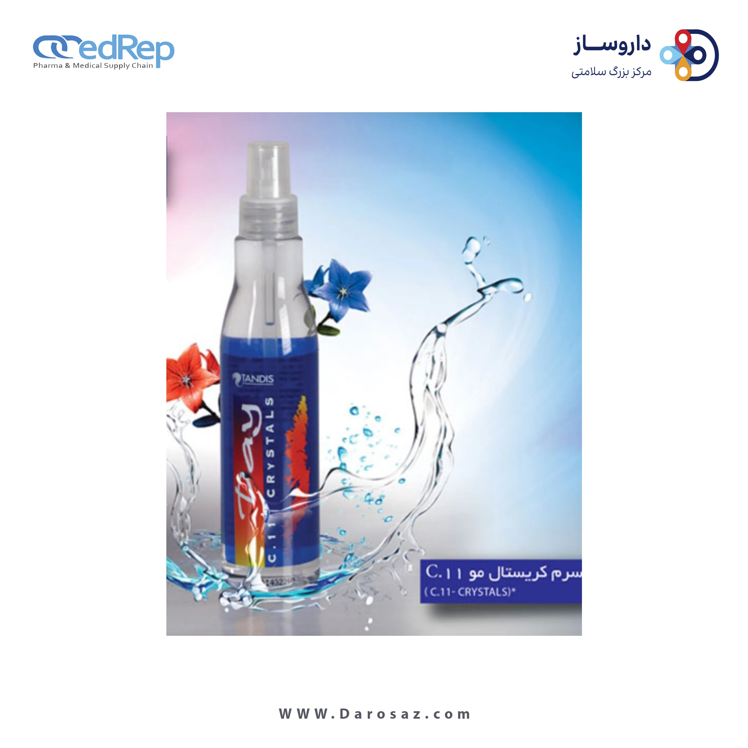 فراورده های حالت دهنده ،نرم کننده وتثبیت کننده آرایش مو (کرمها ، لوسیونها وروغنها) CREATIVE C11 Crystal