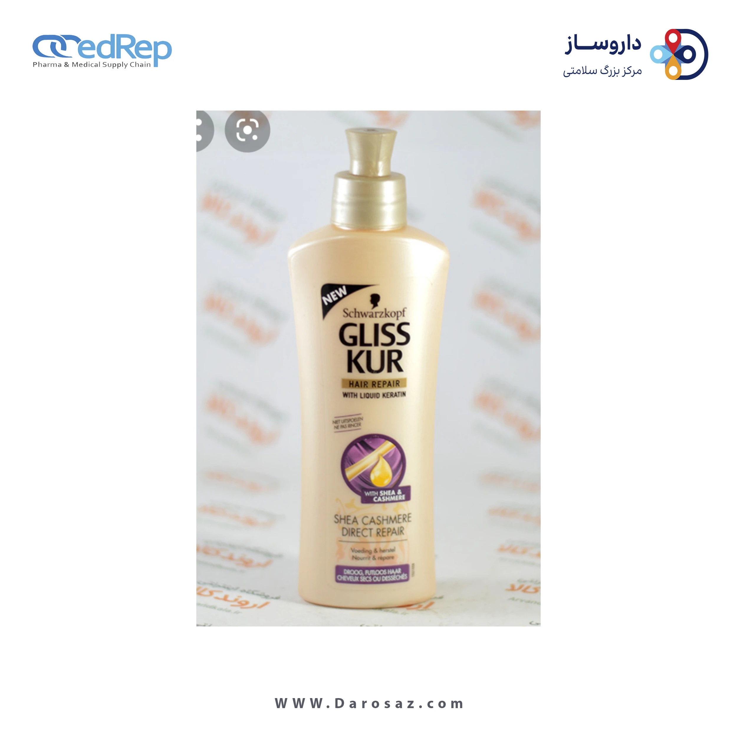 فراورده های حالت دهنده ،نرم کننده وتثبیت کننده آرایش مو (کرمها ، لوسیونها وروغنها) GLISS Shea Cashmere Conditioner