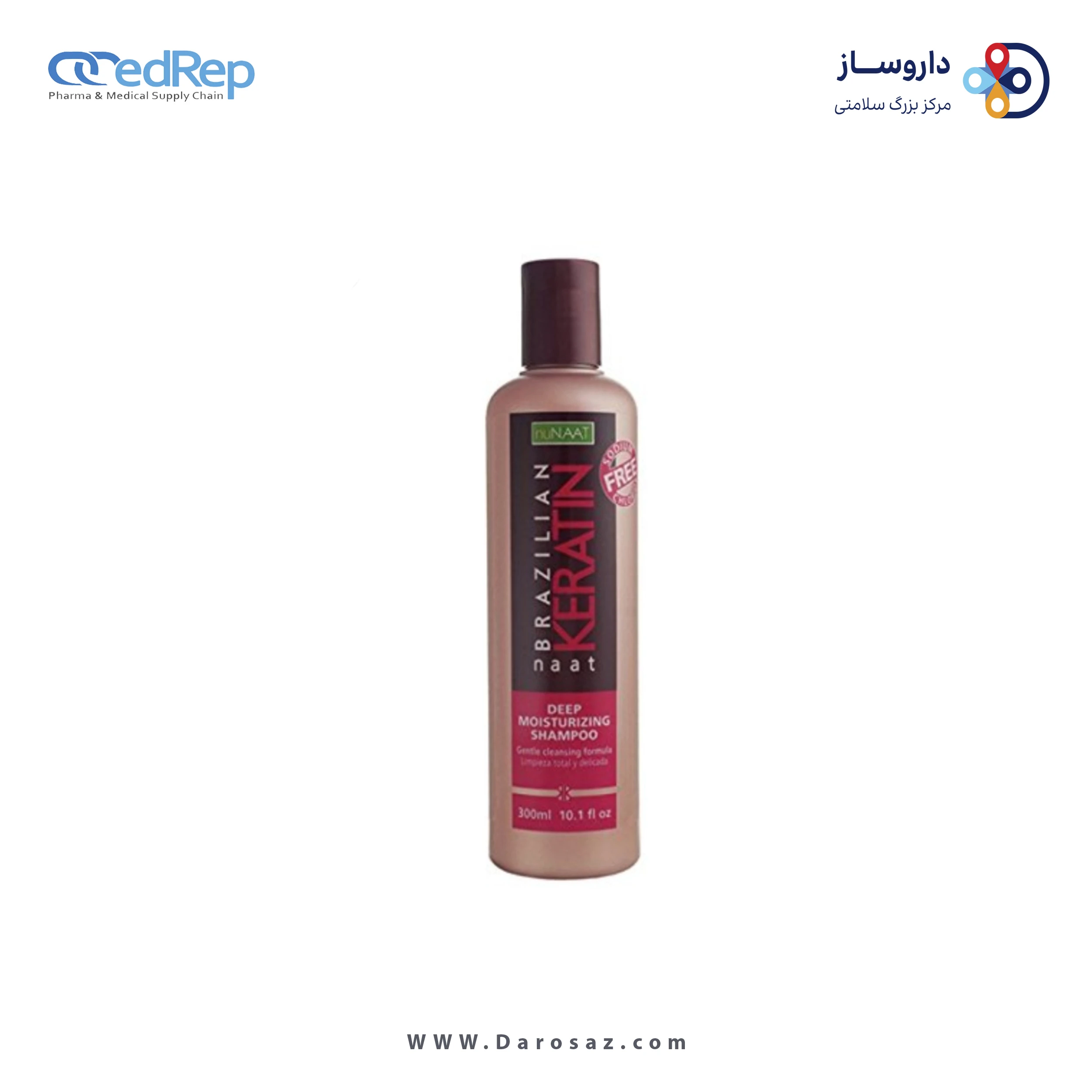 فراورده های حالت دهنده ،نرم کننده وتثبیت کننده آرایش مو (کرمها ، لوسیونها وروغنها) NUNAAT NAATBRAZILIAN KERATIN DEEP CONDITIONER