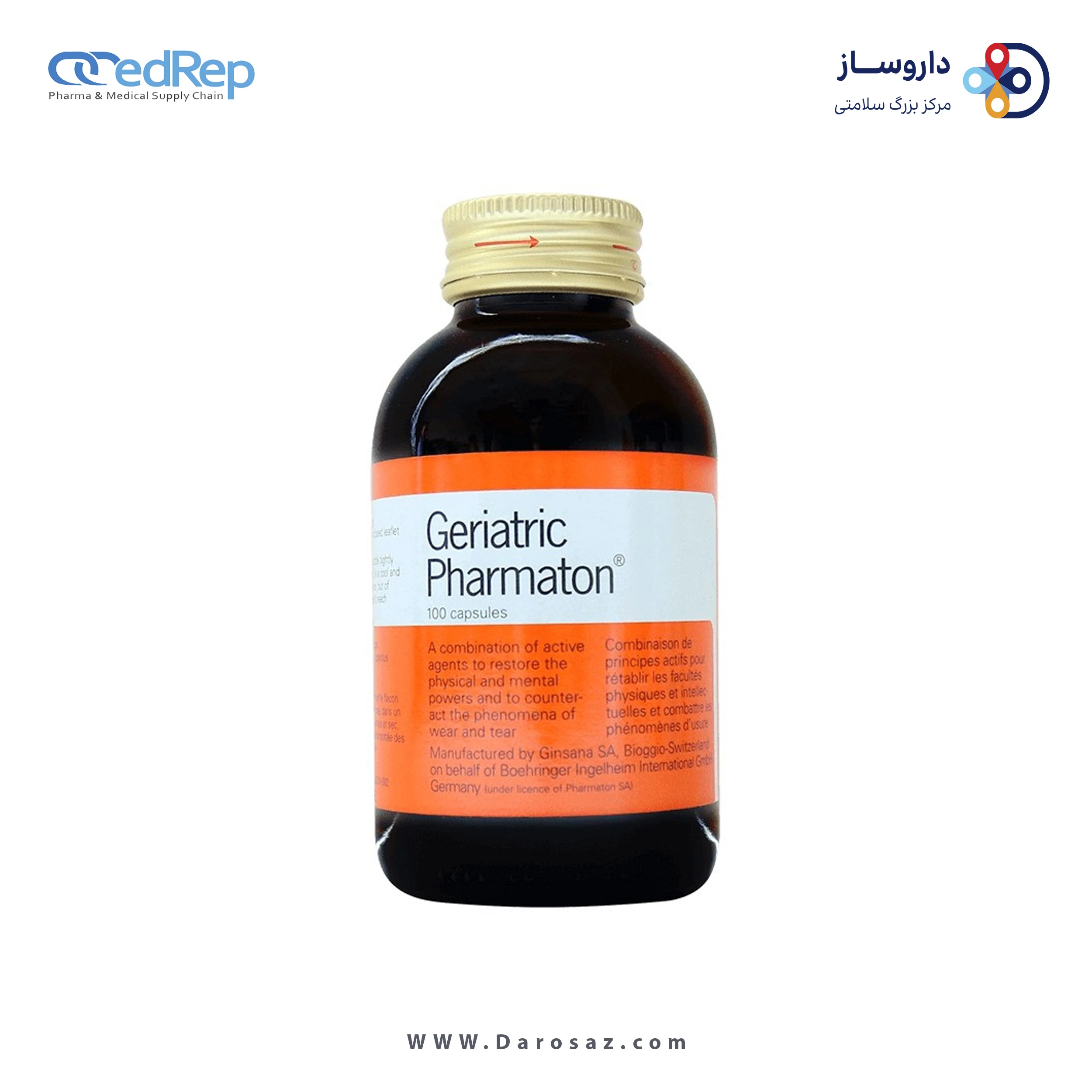 ژریاتریک فارماتون کپسول