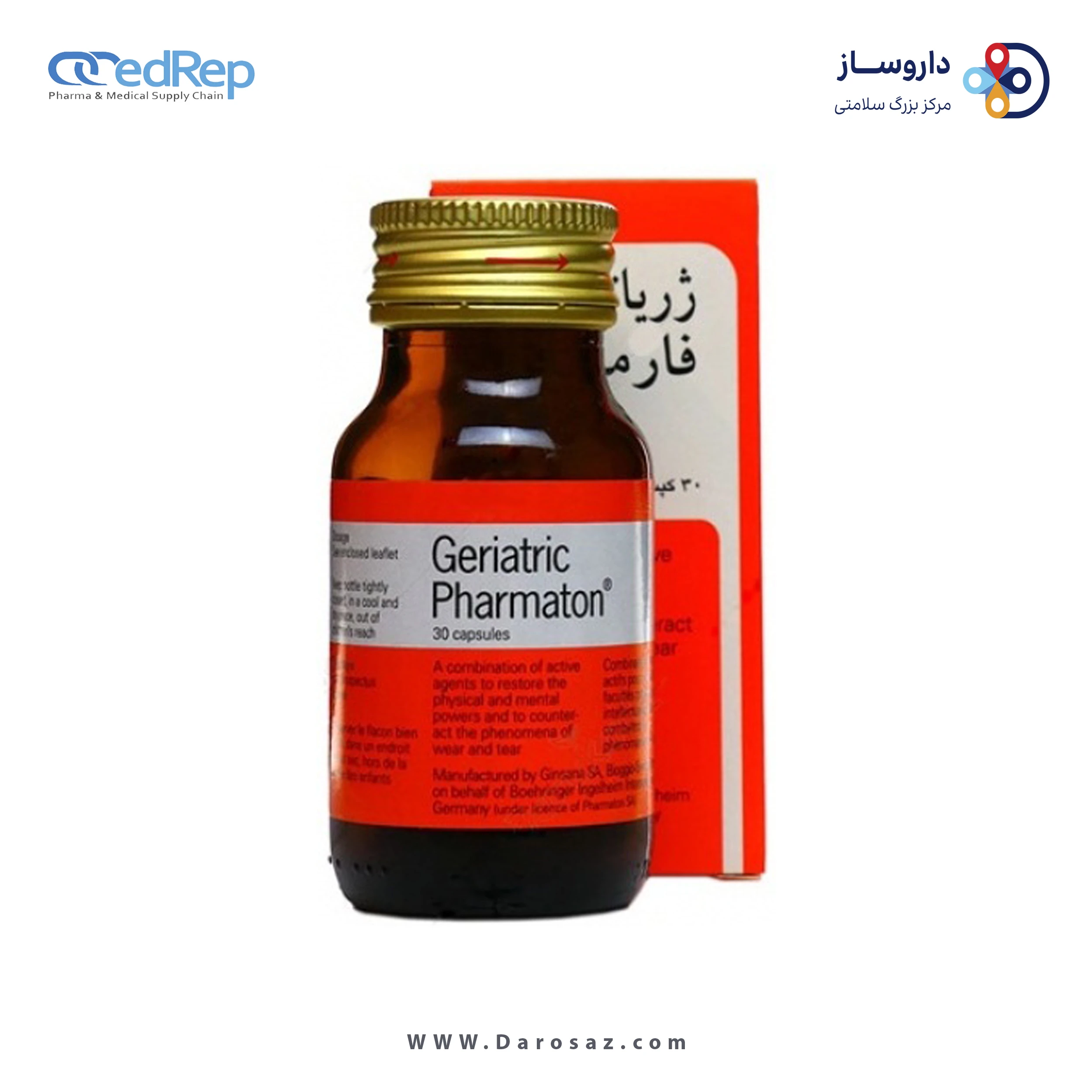 مکمل رژیمی غذایی ژریاتریک فارماتون کپسول