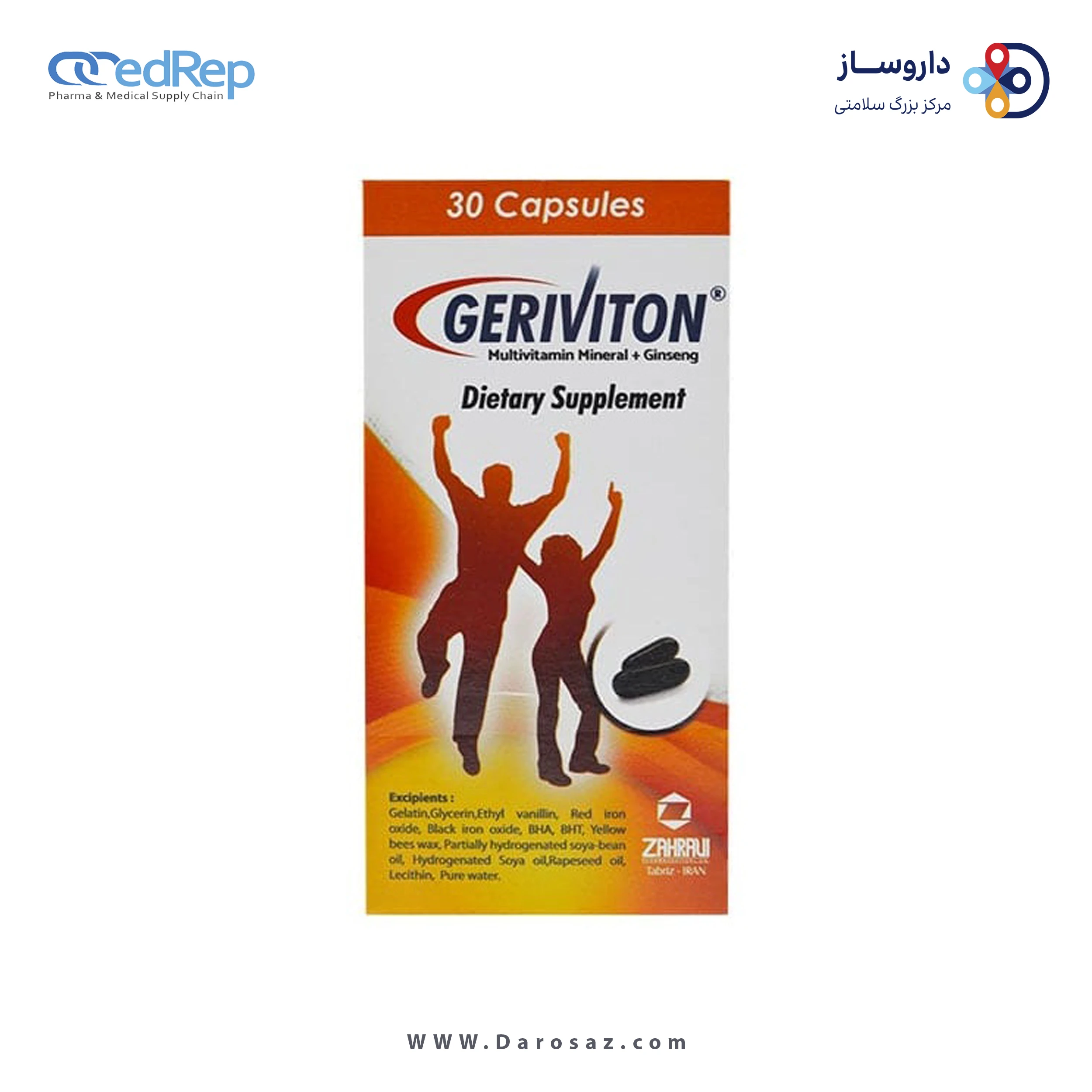 مکمل رژیمی غذایی مولتی ویتامین مینرال + جینسنگ کپسول