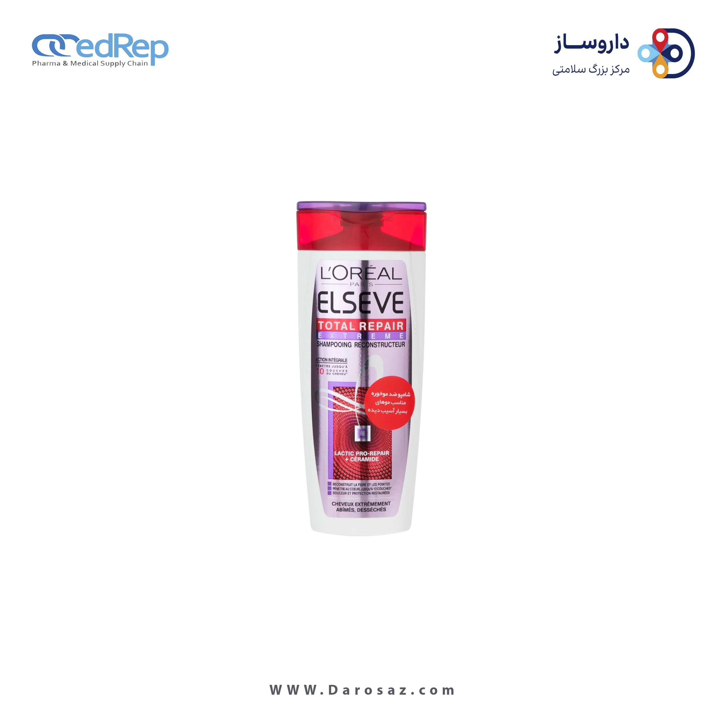 فراورده های حالت دهنده ،نرم کننده وتثبیت کننده آرایش مو (کرمها ، لوسیونها وروغنها) L'OREAL PARIS TOTAL REPAIR EXTREME CONDITIONER 250ml Packaging1