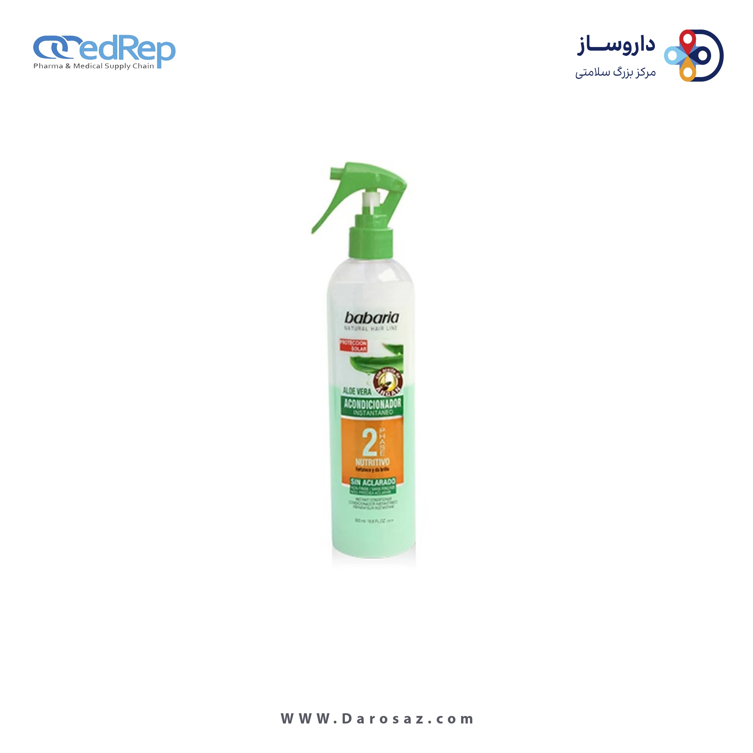فراورده های حالت دهنده ،نرم کننده وتثبیت کننده آرایش مو (کرمها ، لوسیونها وروغنها) BABARIA INSTANT CONDITIONER 2 PHASE ALOE VERA ARGAN Green