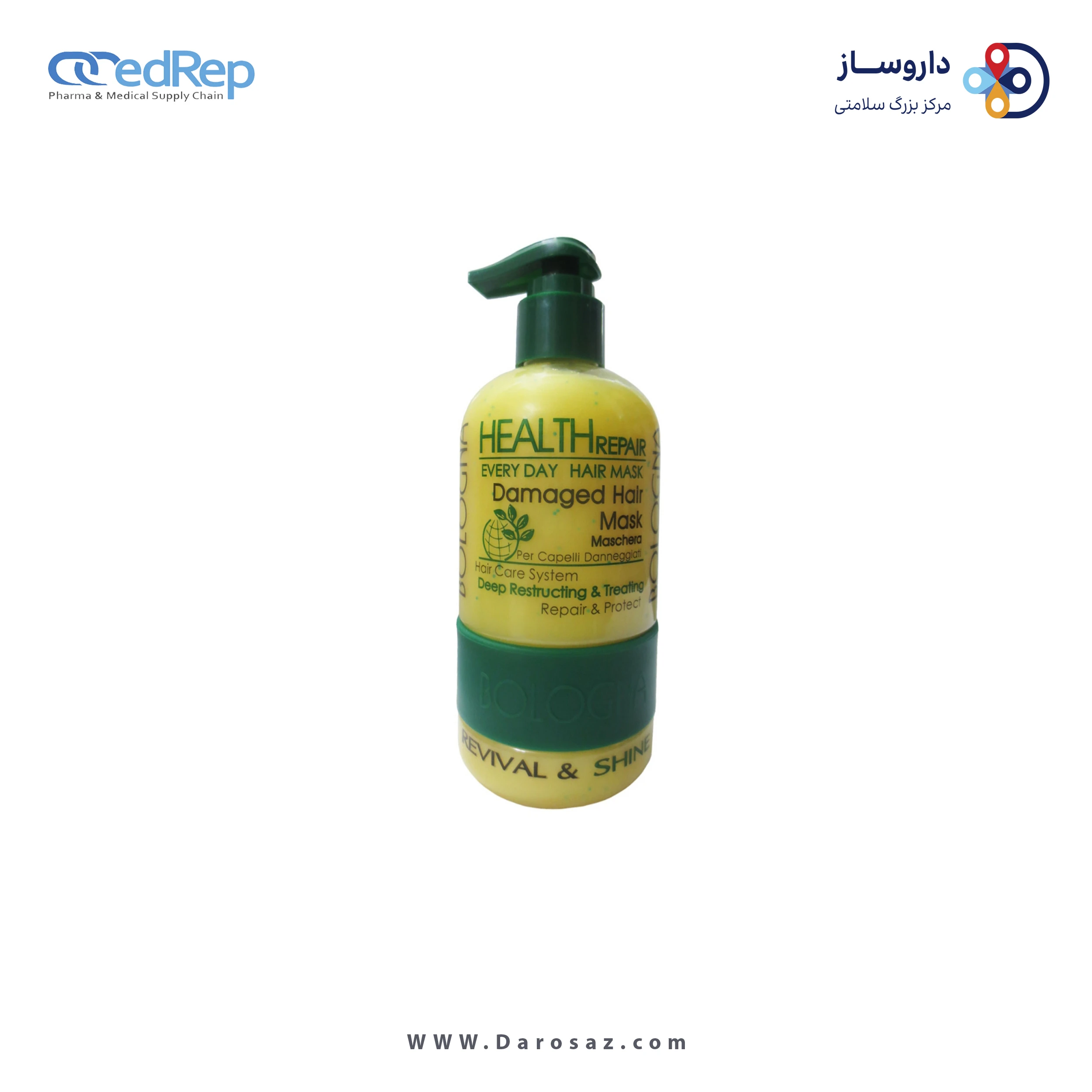 فراورده های حالت دهنده ،نرم کننده وتثبیت کننده آرایش مو (کرمها ، لوسیونها وروغنها) BOLOGNA DAMAGED HAIR MASK