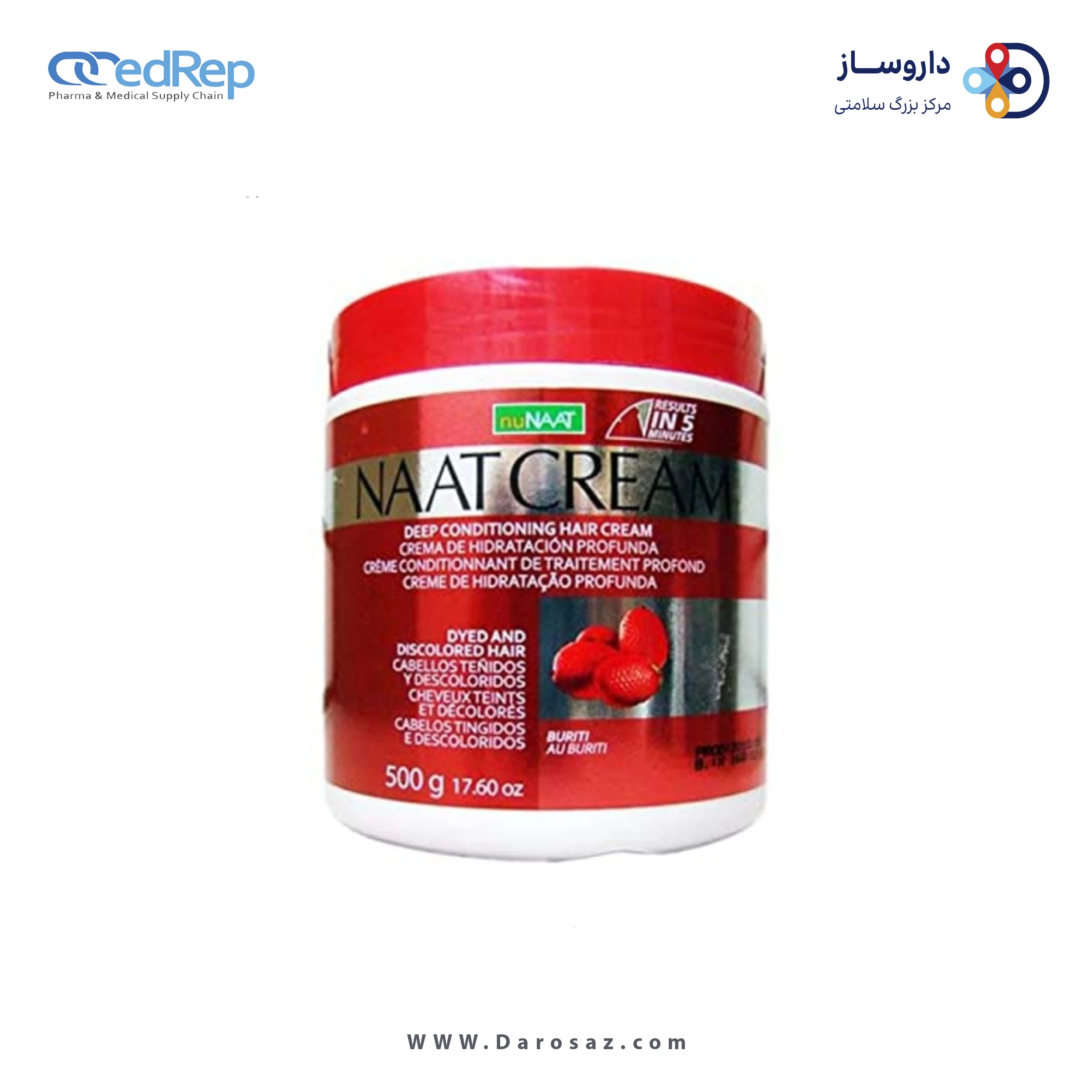 فراورده های حالت دهنده ،نرم کننده وتثبیت کننده آرایش مو (کرمها ، لوسیونها وروغنها) NUNAAT NAATCREAM HAIR CREAM BURITI