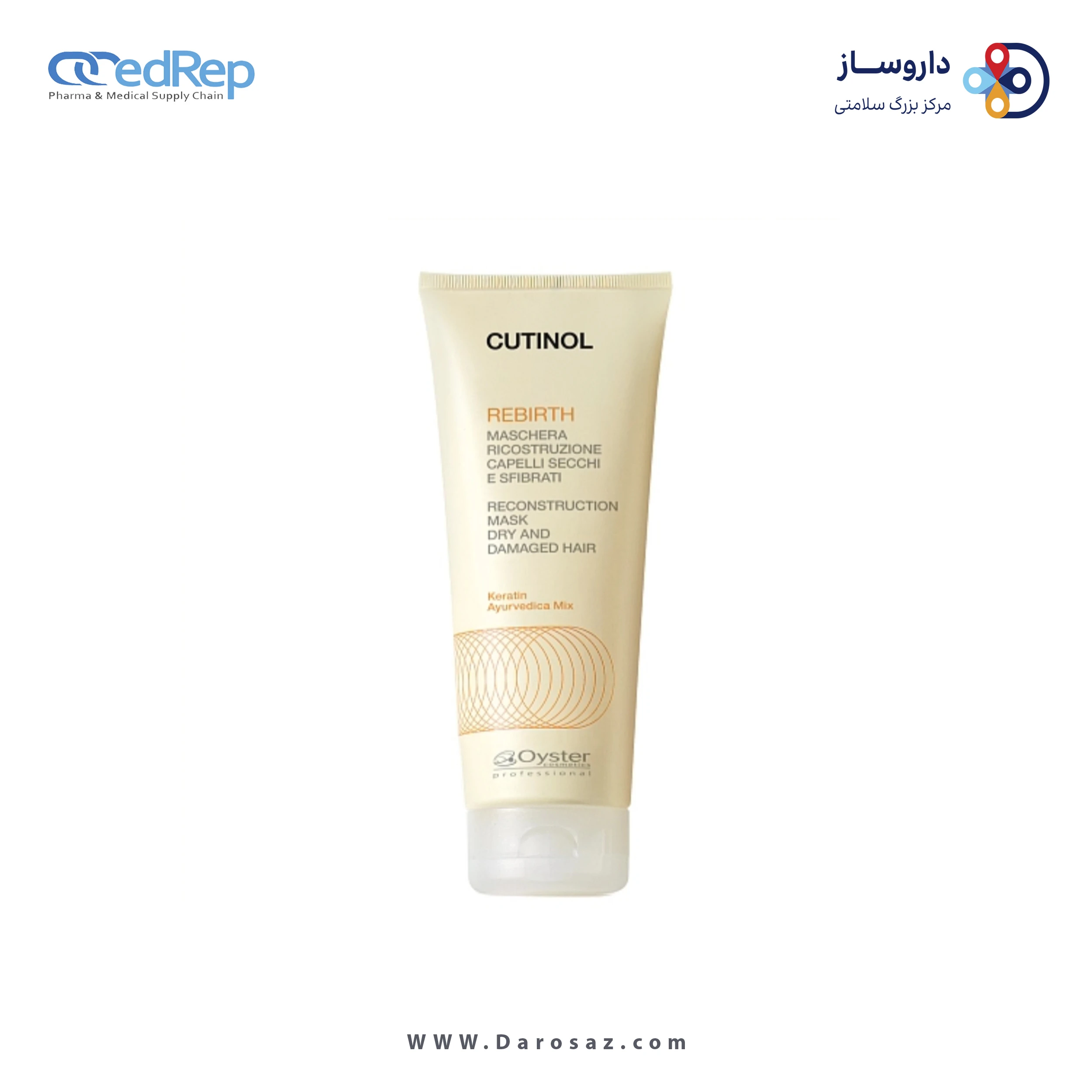 فراورده های حالت دهنده ،نرم کننده وتثبیت کننده آرایش مو (کرمها ، لوسیونها وروغنها) OYSTER CUTINOL Re Brith Mask Reconstruction System 200ml