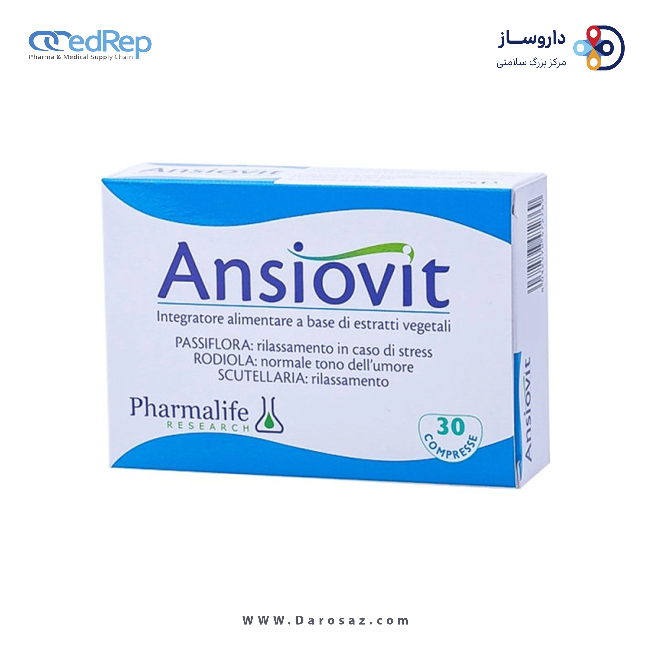 مکمل غذایی آنزیوویت قرص