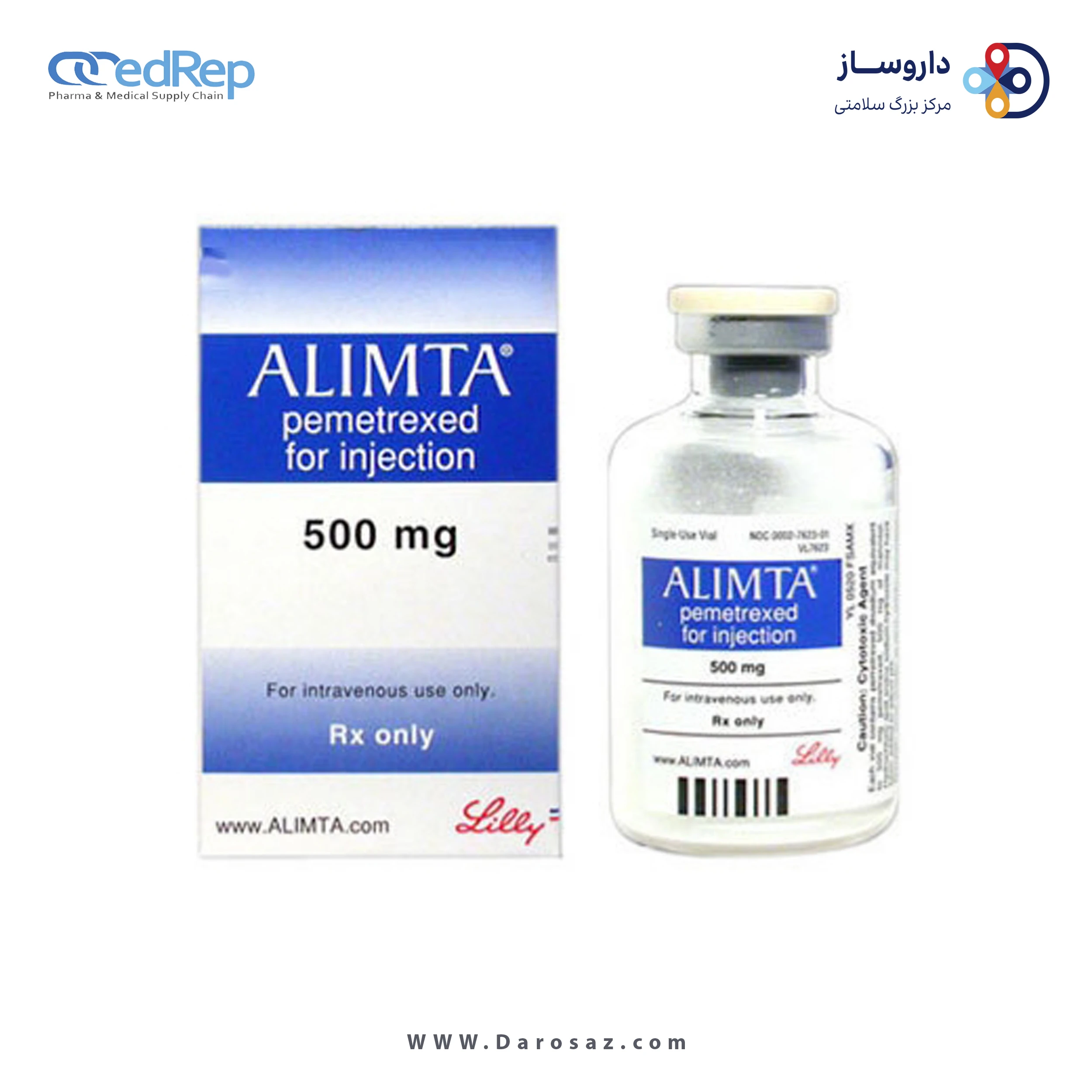 پمترکسد  500mg پودر لیوفیلیزه تزریقی