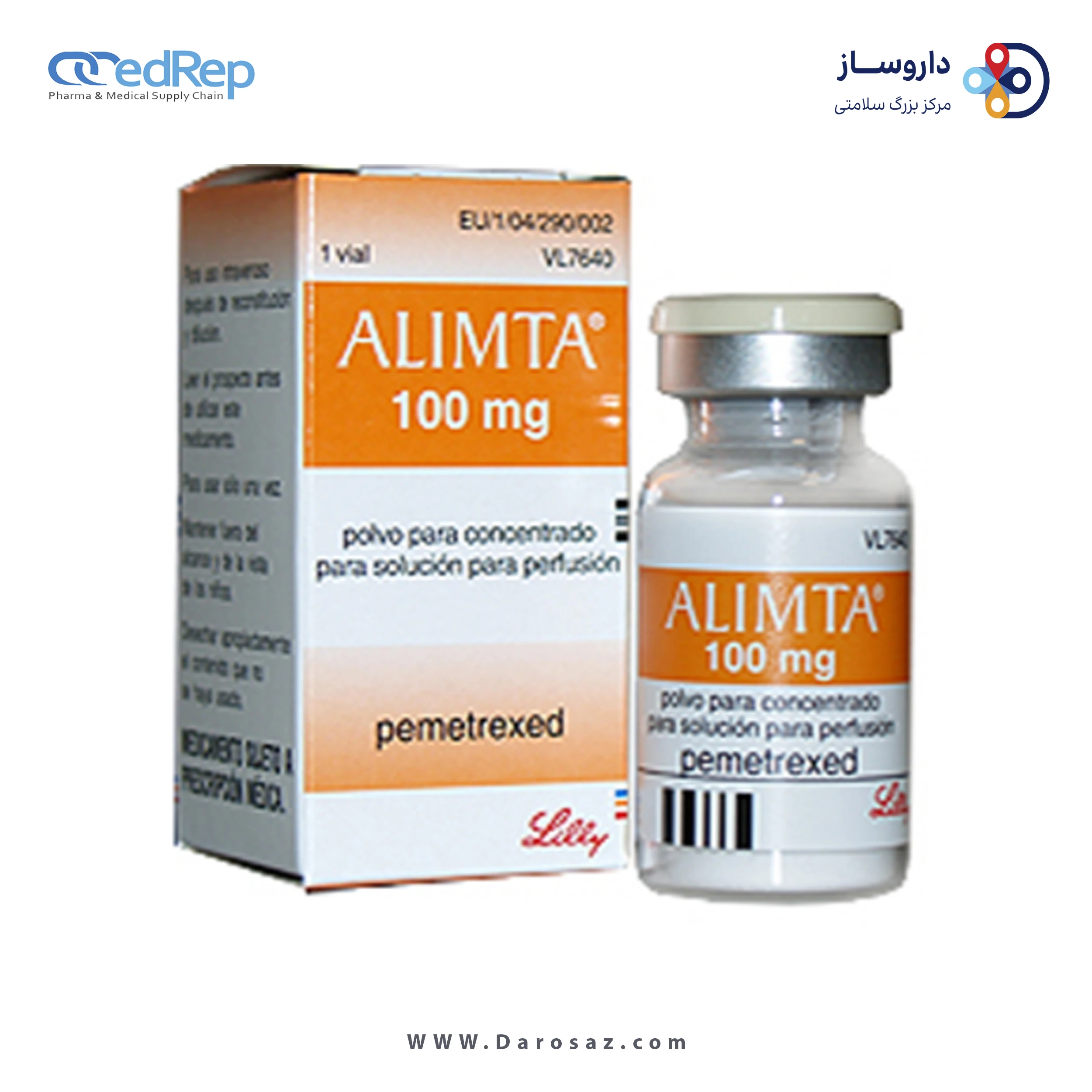 پمترکسد  100mg پودر لیوفیلیزه تزریقی