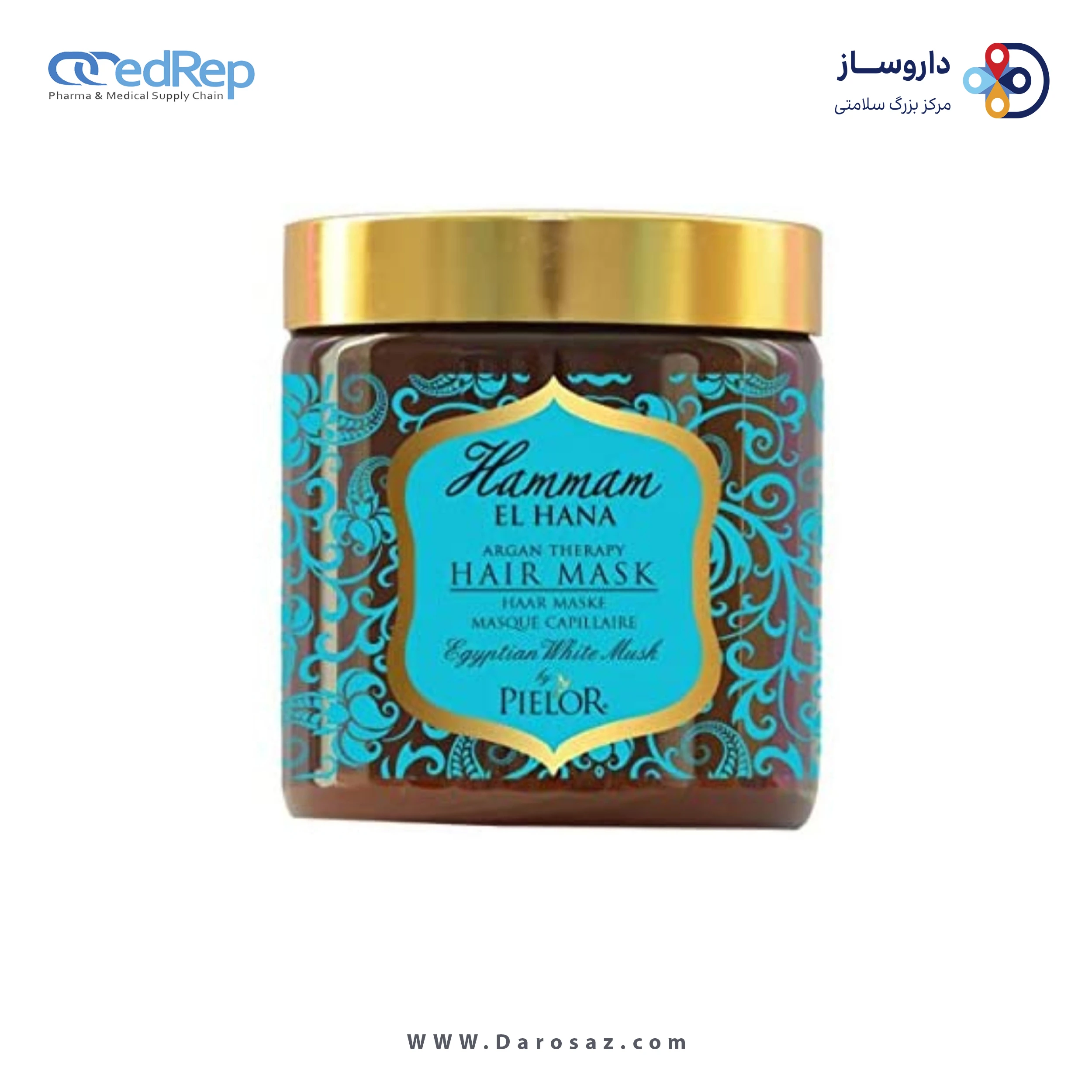 فراورده های حالت دهنده ،نرم کننده وتثبیت کننده آرایش مو (کرمها ، لوسیونها وروغنها) PIELOR HAMMAM EL HANA ARGAN THERAPY HAIR MASK EGYPTIAN WHITE MUSK