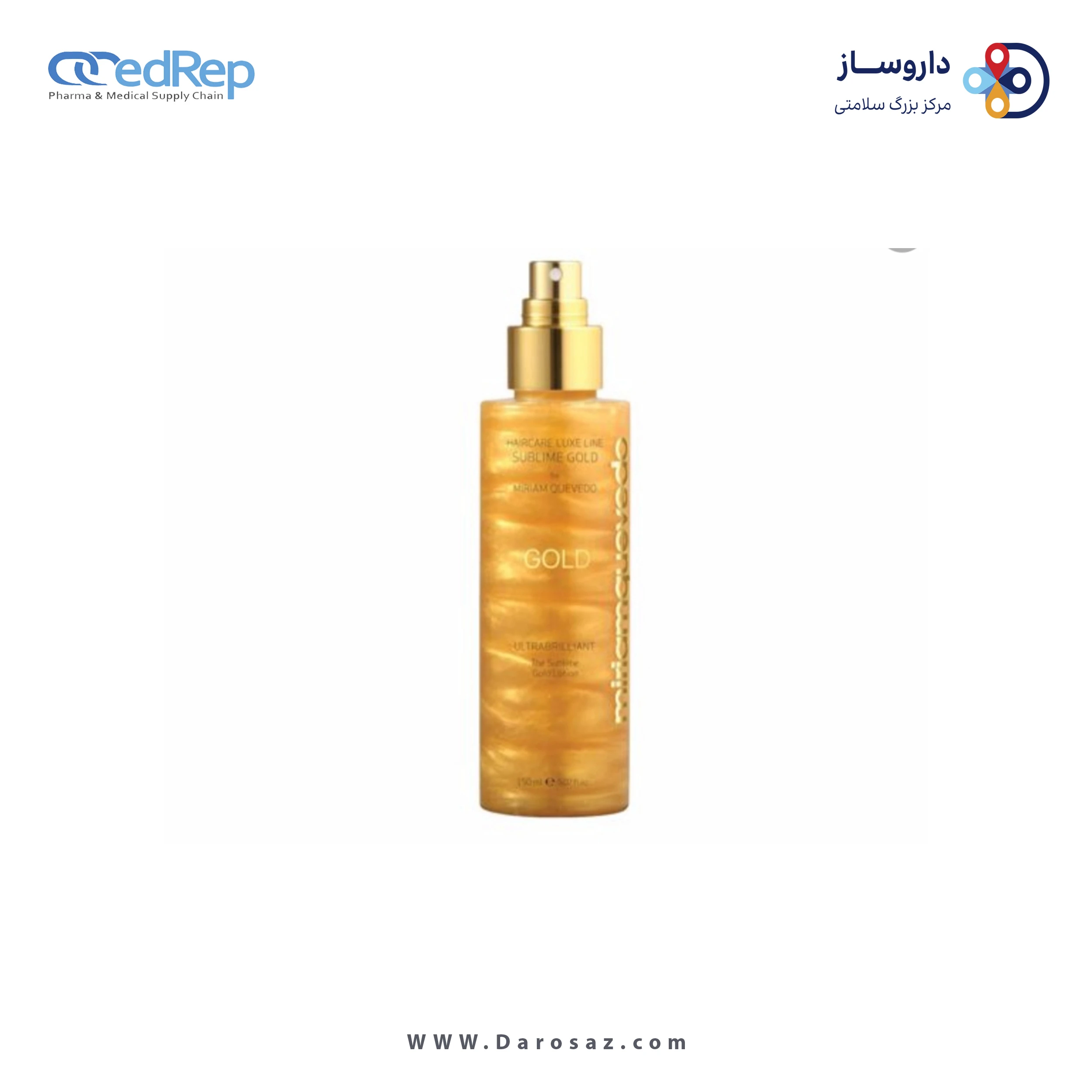 فراورده های حالت دهنده ،نرم کننده وتثبیت کننده آرایش مو (کرمها ، لوسیونها وروغنها) MIRIAM QUEVEDO ULTRABRILLIANT THE SUBLIME GOLD LOTION