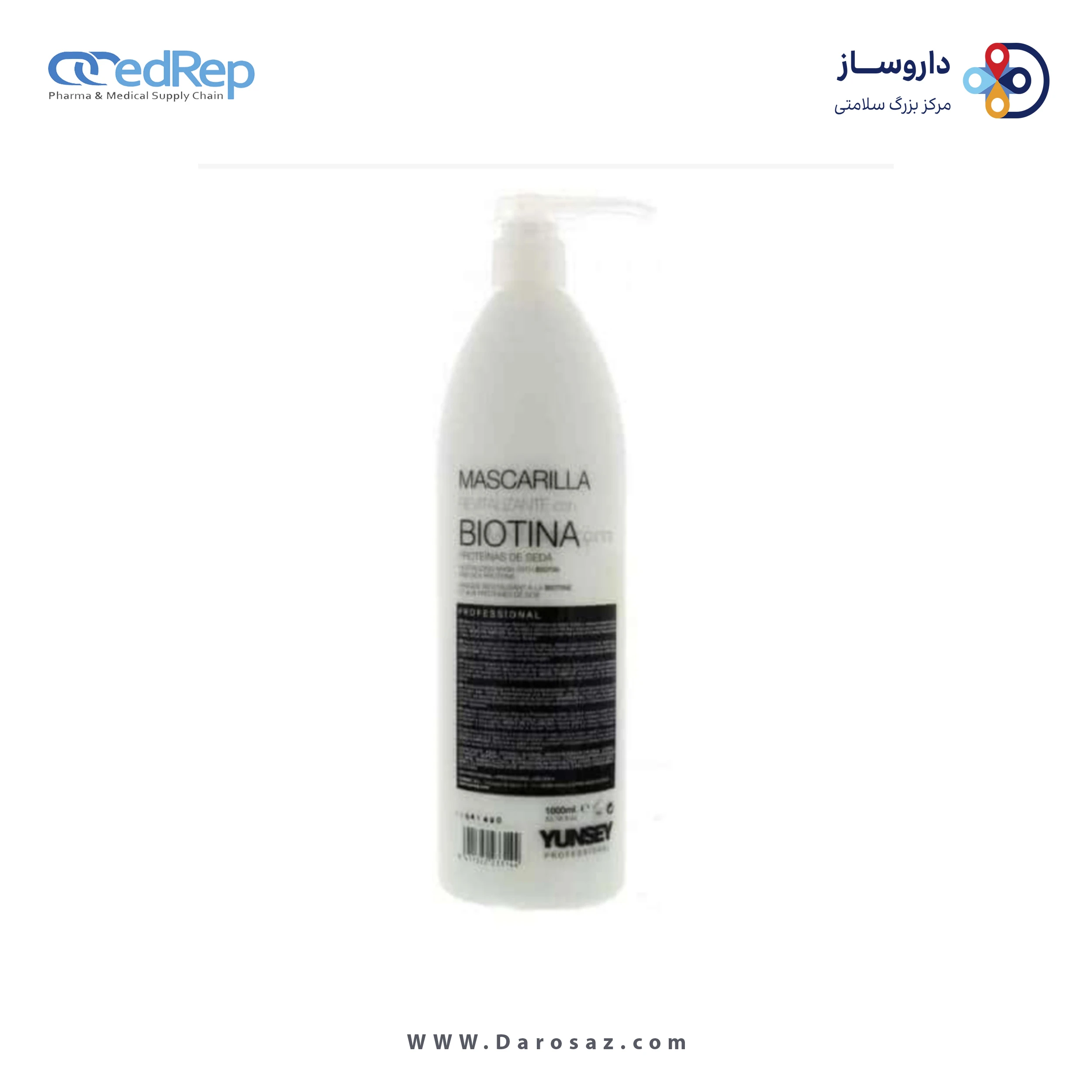 فراورده های حالت دهنده ،نرم کننده وتثبیت کننده آرایش مو (کرمها ، لوسیونها وروغنها) YUNSEY Professional Biotine Hair Mask