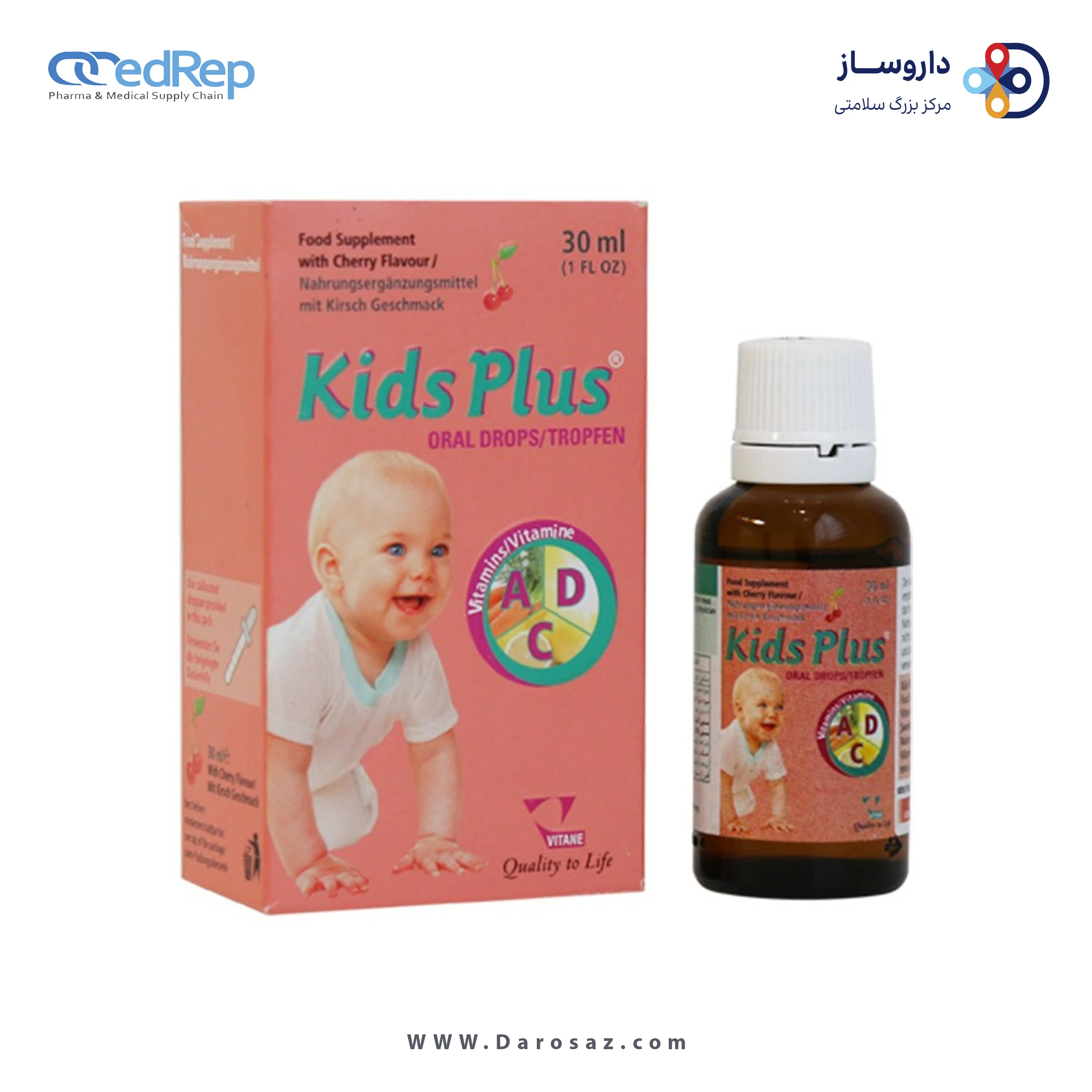 کیدز پلاس 30 میلی لیتر با طعم گیلاس قطره