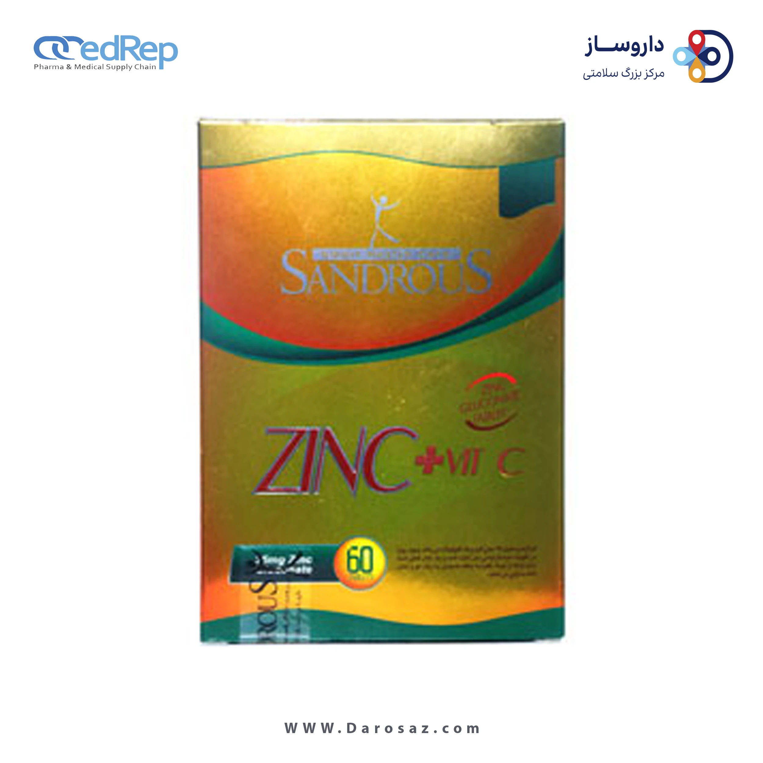 زینک گلوکونات و ویتامین ث قرص