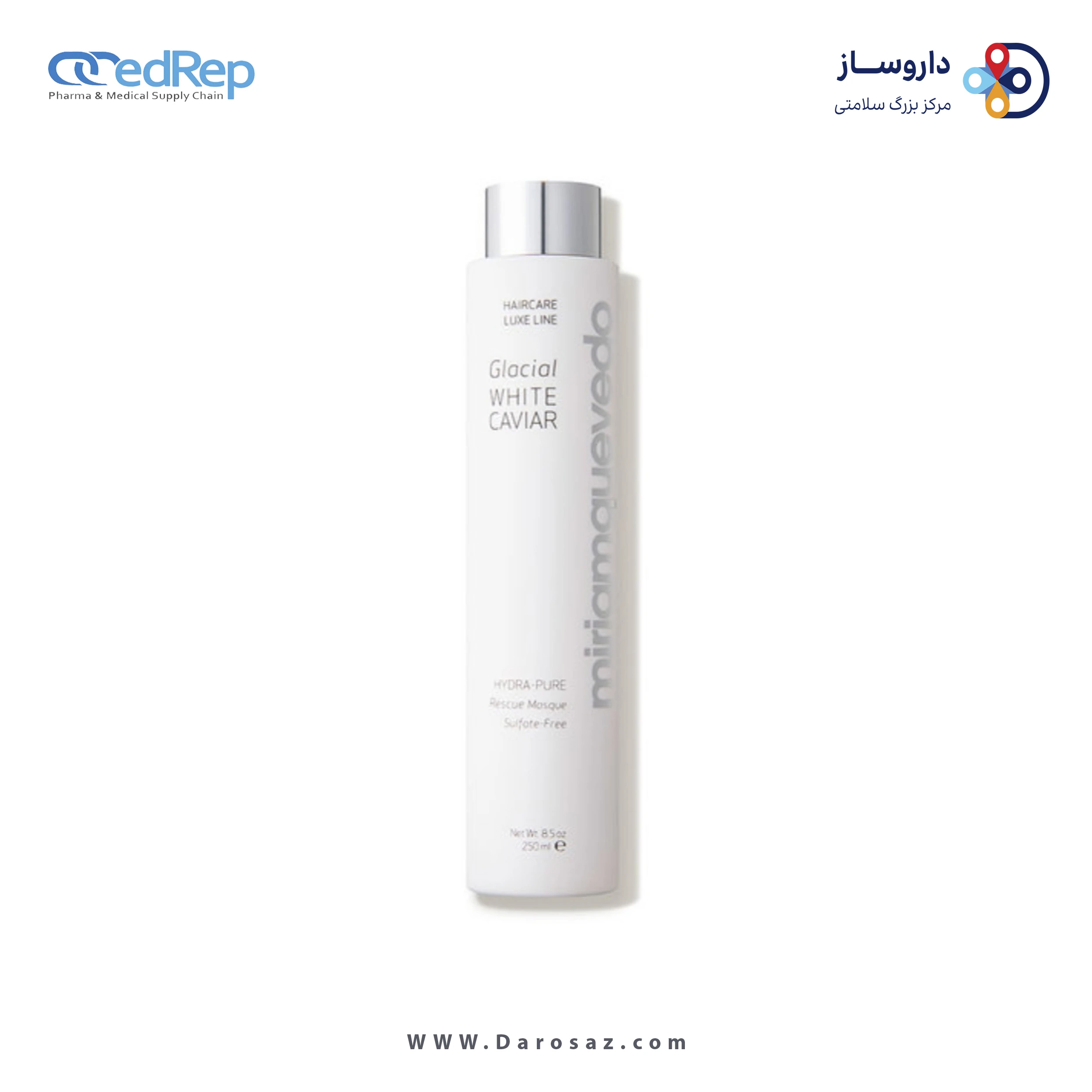 فراورده های حالت دهنده ،نرم کننده وتثبیت کننده آرایش مو (کرمها ، لوسیونها وروغنها) MIRIAM QUEVEDO GLACIAL WHITE CAVIAR HYDRA PURE RESCUE MASQUE MQ101P 250ml