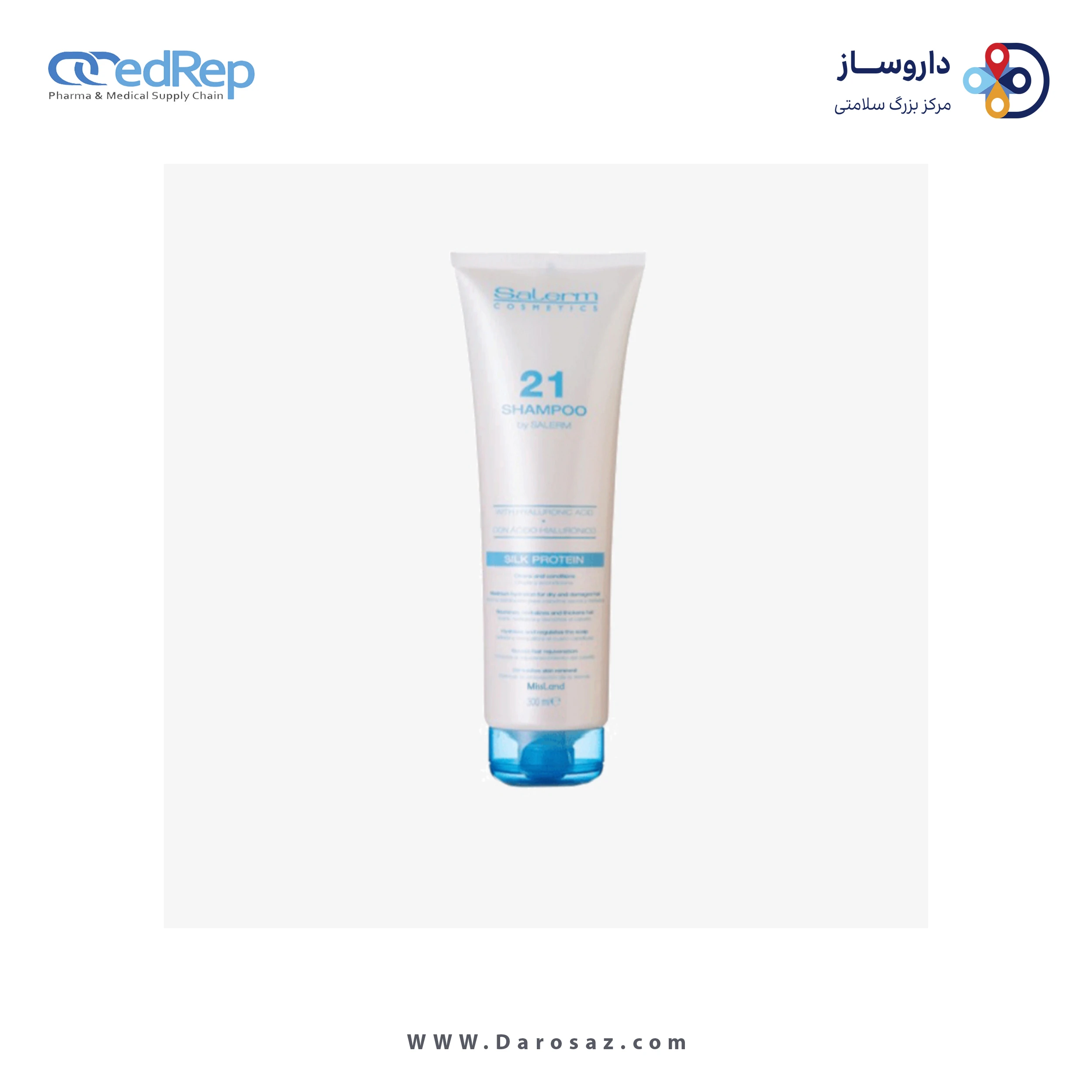 فراورده های حالت دهنده ،نرم کننده وتثبیت کننده آرایش مو (کرمها ، لوسیونها وروغنها) SALERM COSMETICS Salerm 21 conditioner 100ml