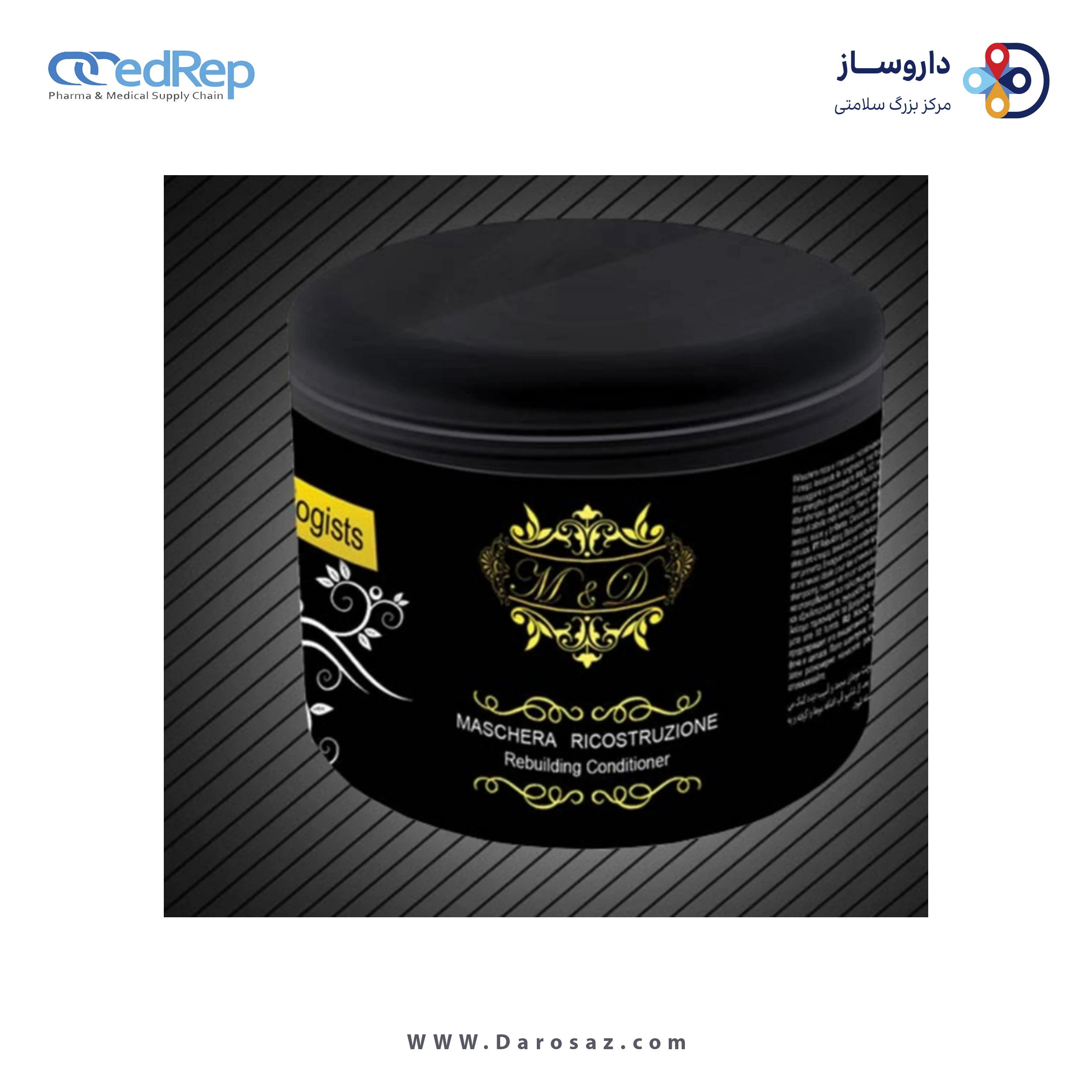فراورده های حالت دهنده ،نرم کننده وتثبیت کننده آرایش مو (کرمها ، لوسیونها وروغنها) M & D rebuilding mask
