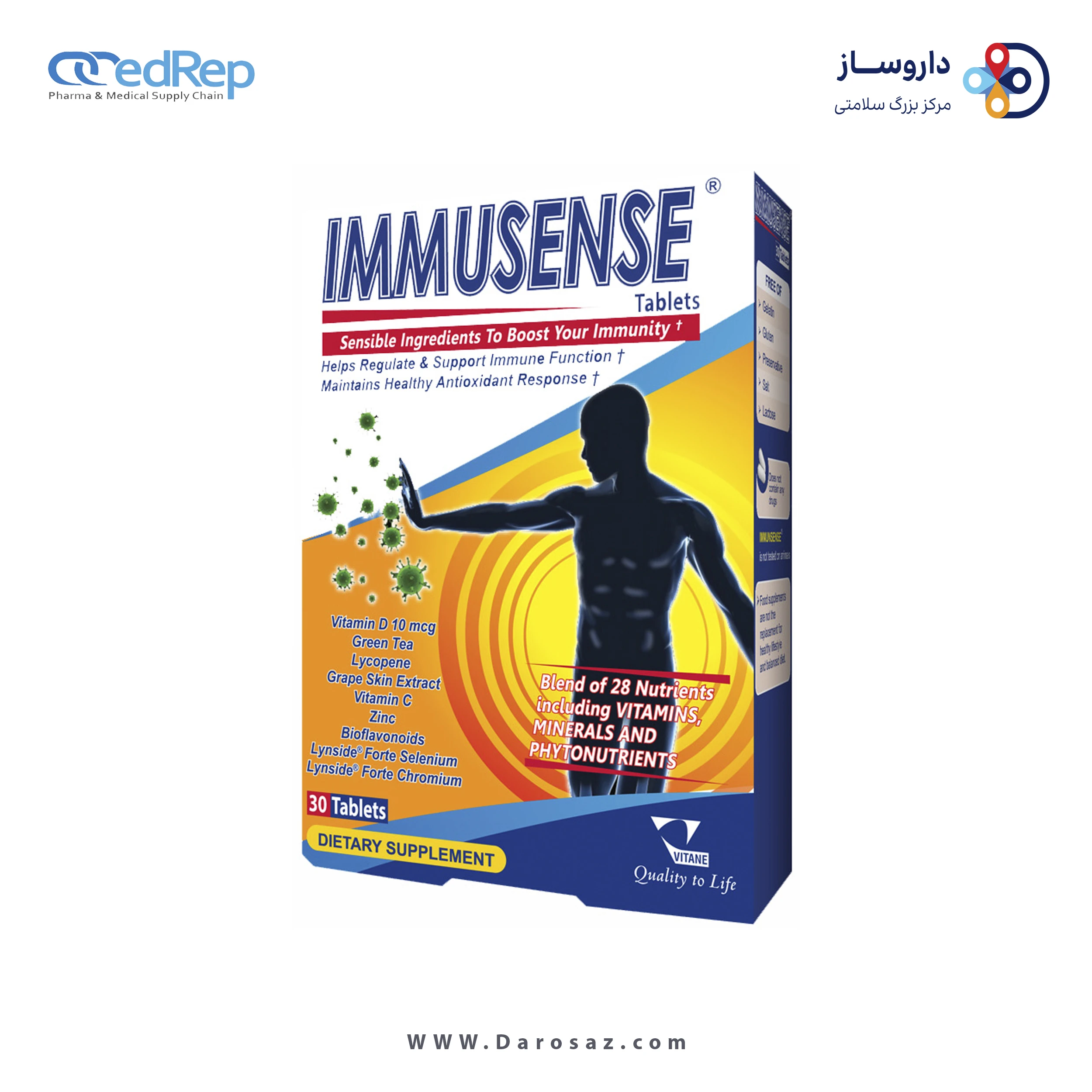 ایمیوسنس قرص