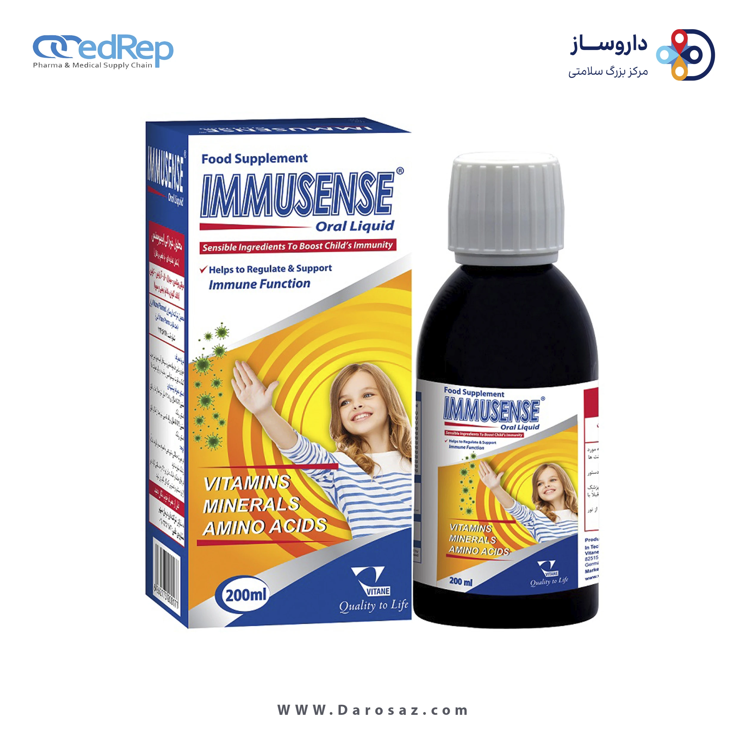 ایمیوسنس ۲۰۰ میلی لیتر با طعم پرتقال محلول