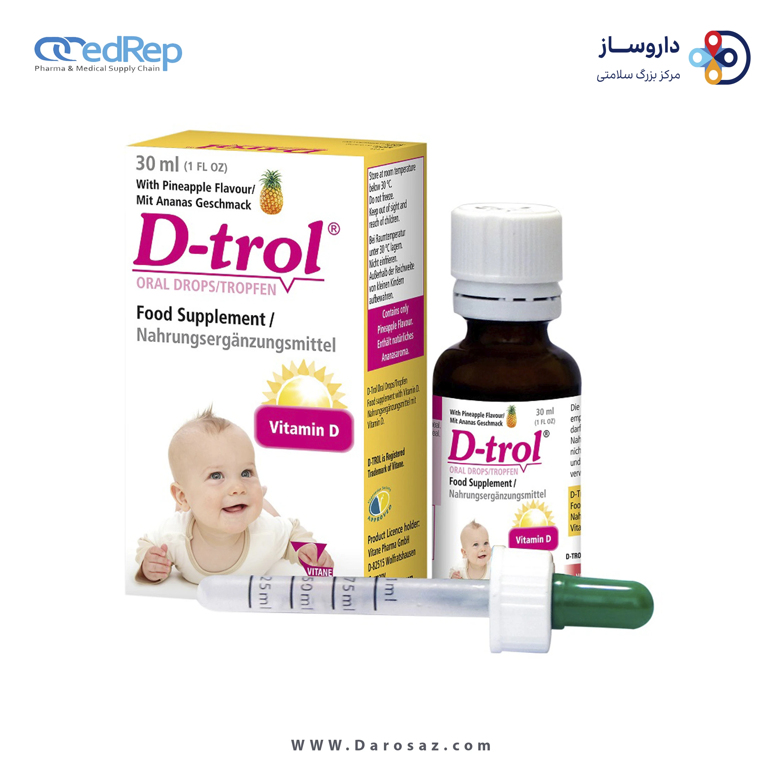 دی ترول 30 میلی لیتر طعم آناناس قطره