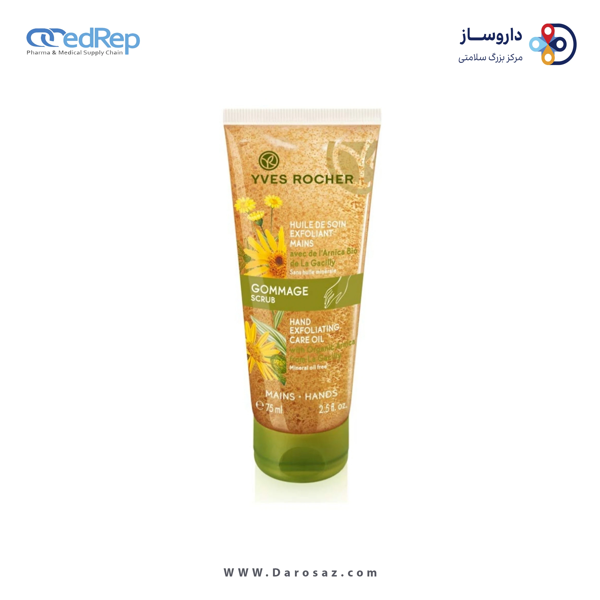 فراورده های حالت دهنده ،نرم کننده وتثبیت کننده آرایش مو (کرمها ، لوسیونها وروغنها) YVES ROCHER HAND EXFOLIATING CARE OIL WITH ORGANIC ARNICA