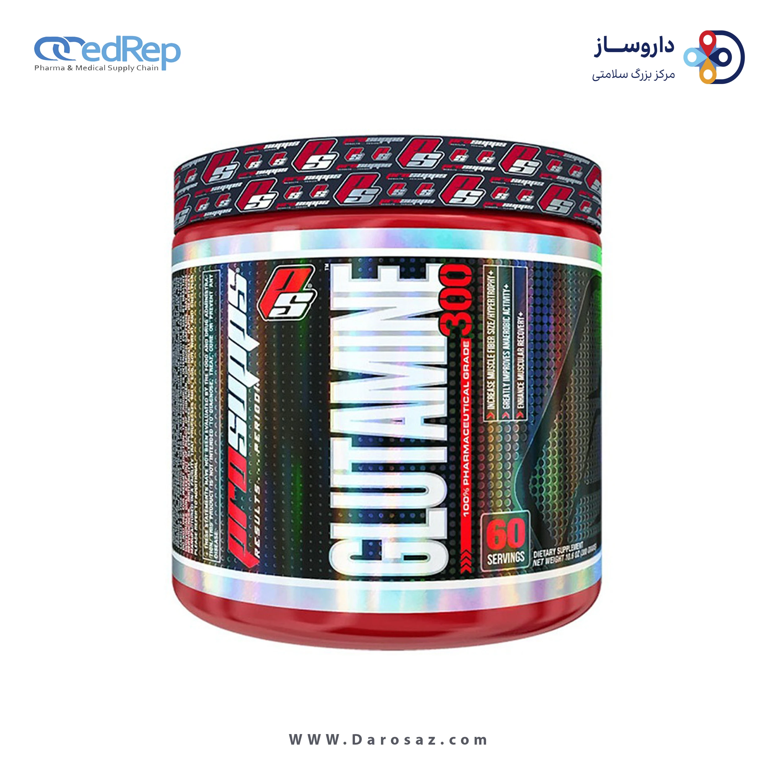 گلوتامین 300 گرم پودر