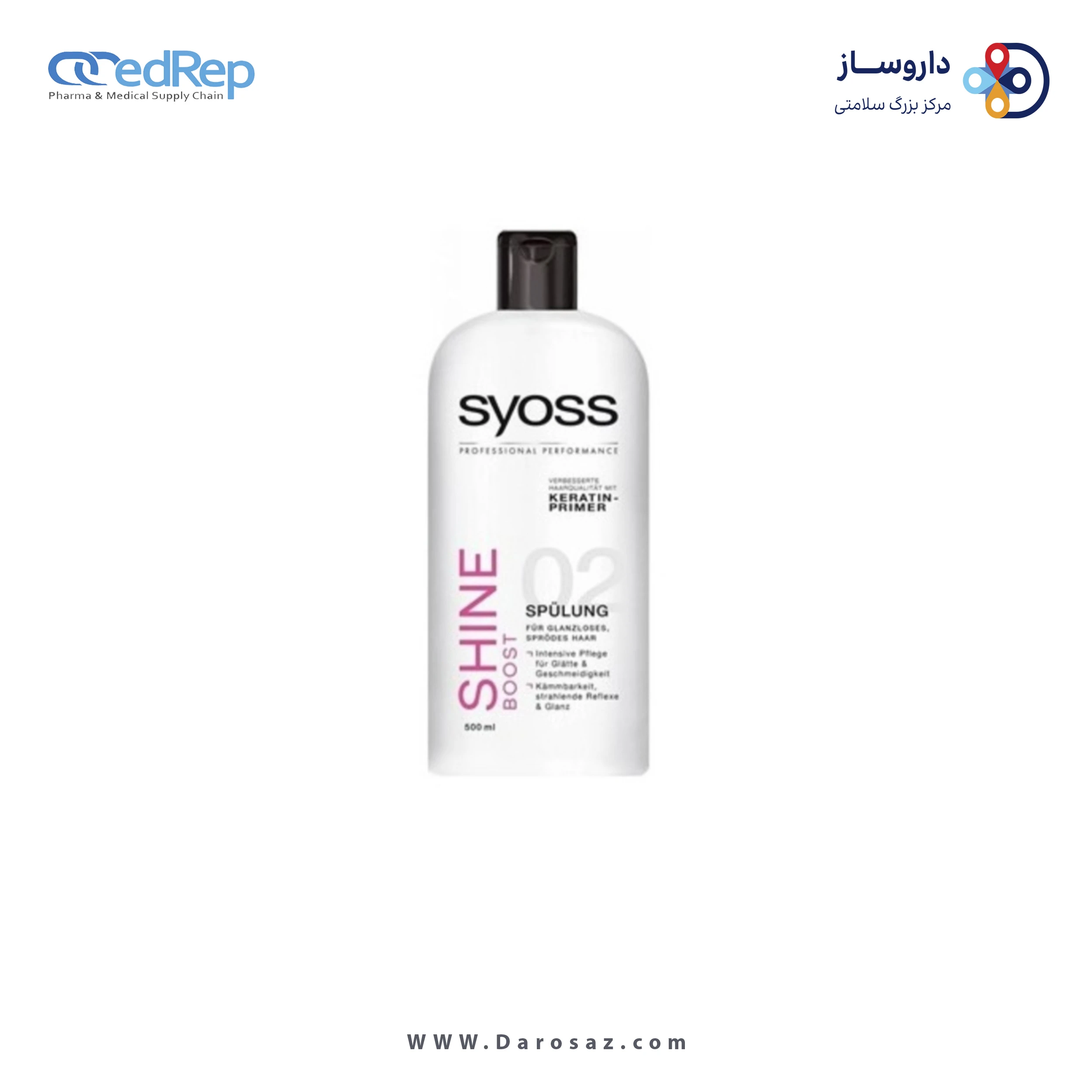 فراورده های حالت دهنده ،نرم کننده وتثبیت کننده آرایش مو (کرمها ، لوسیونها وروغنها) SYOSS Shine boost conditioner