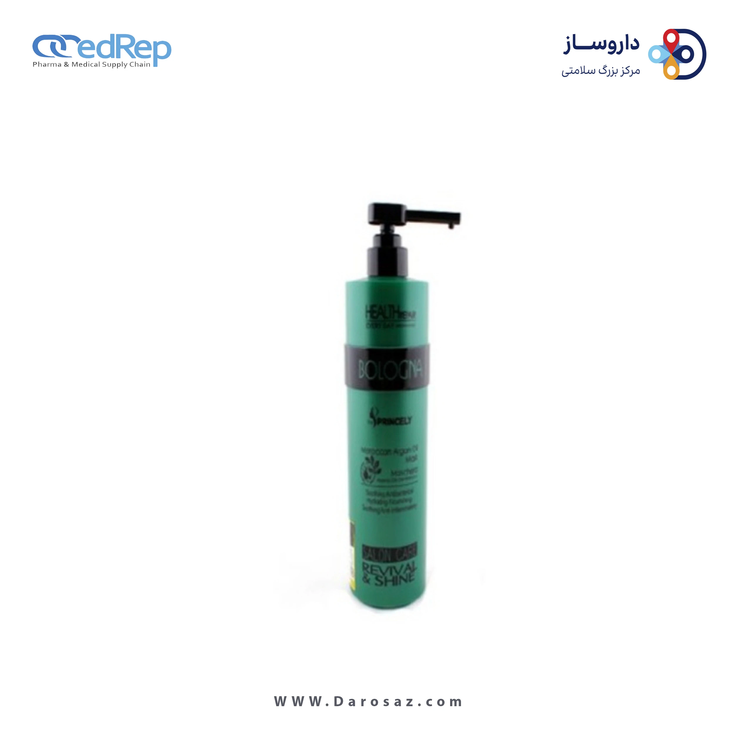 فراورده های حالت دهنده ،نرم کننده وتثبیت کننده آرایش مو (کرمها ، لوسیونها وروغنها) BOLOGNA ARGAN OIL MASK