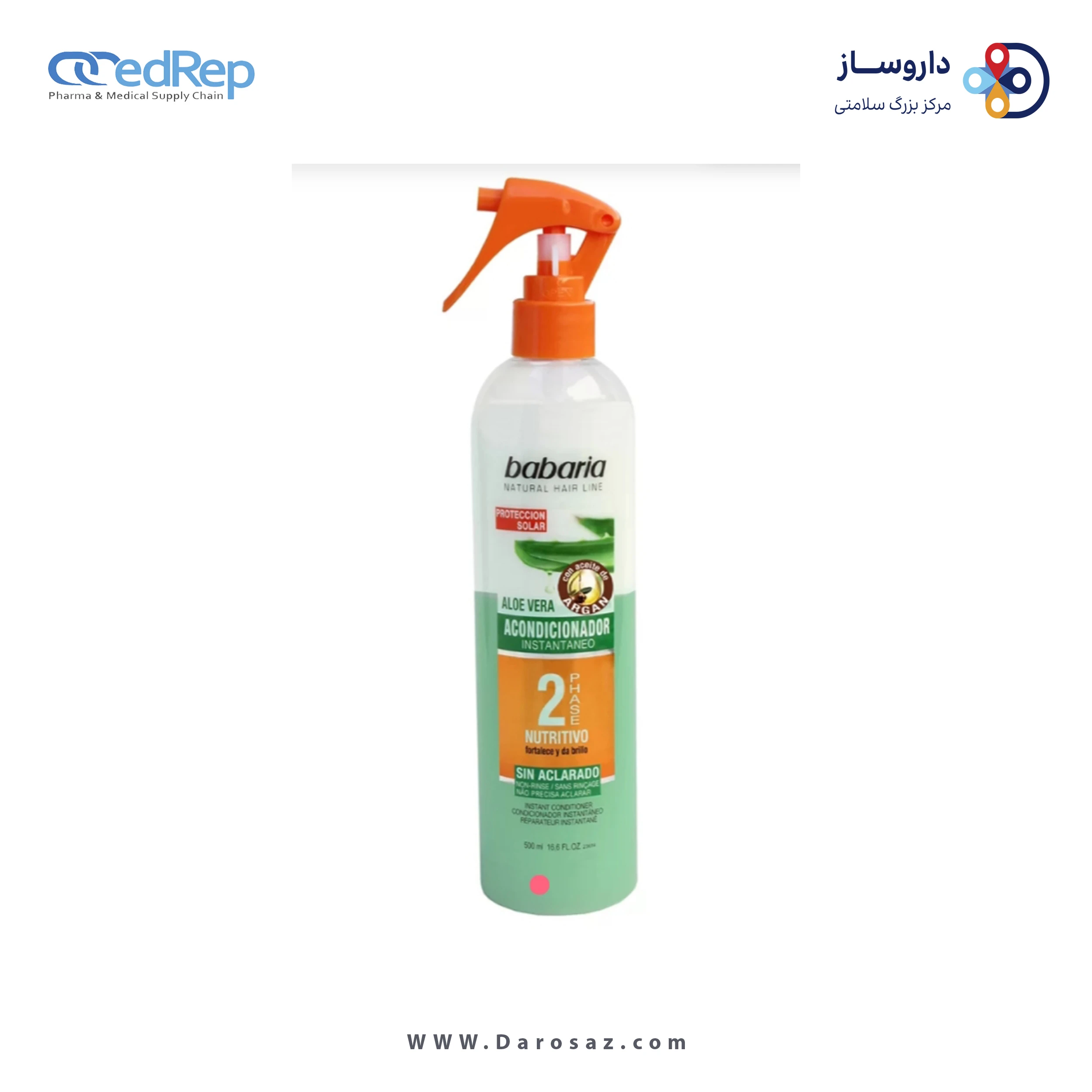 فراورده های حالت دهنده ،نرم کننده وتثبیت کننده آرایش مو (کرمها ، لوسیونها وروغنها) BABARIA INSTANT CONDITIONER 2 PHASE ALOE VERA ARGAN Purple