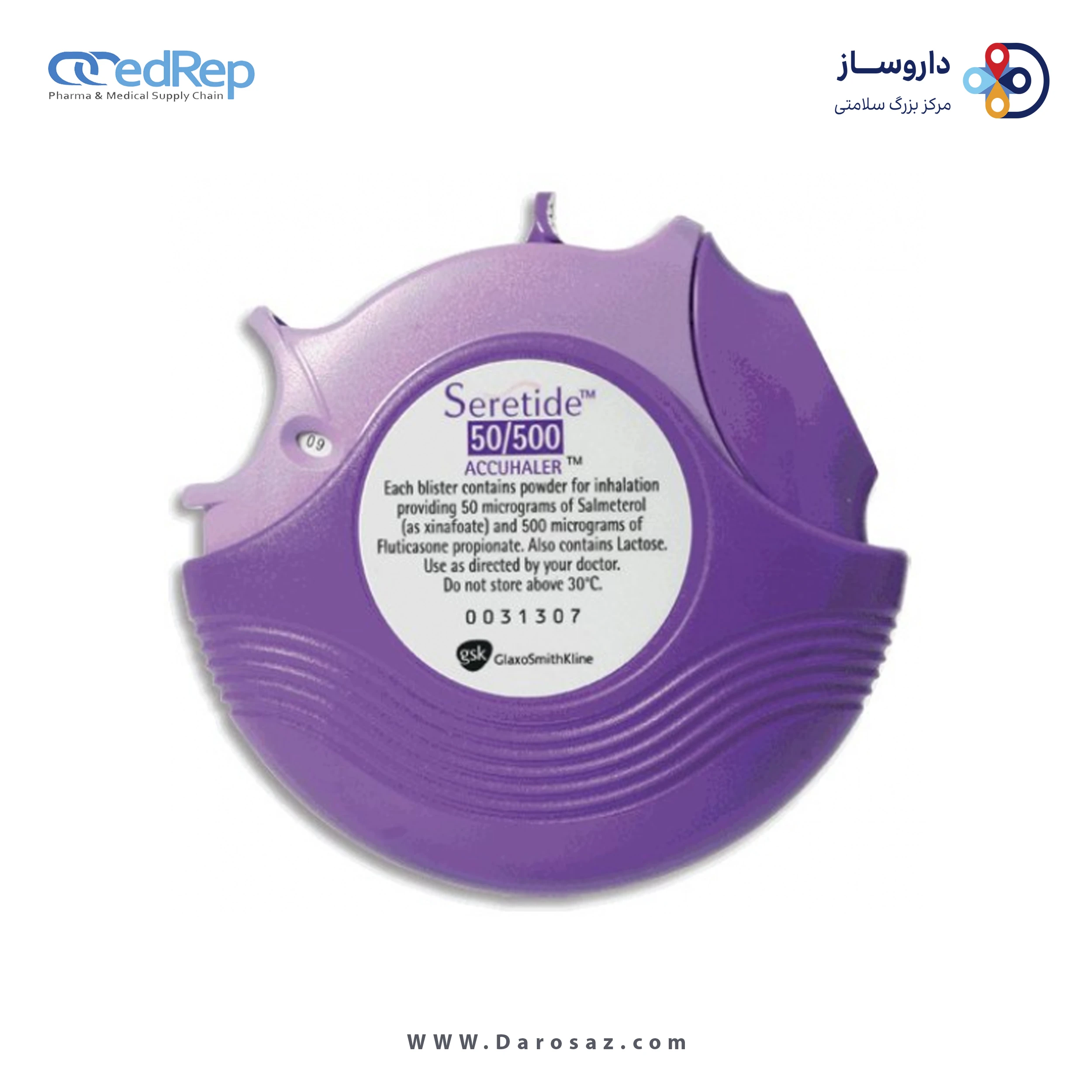 سالمترول/فلوتیکازون پروپیونات  50mcg/500mcg/1dose دیسک تنفسی