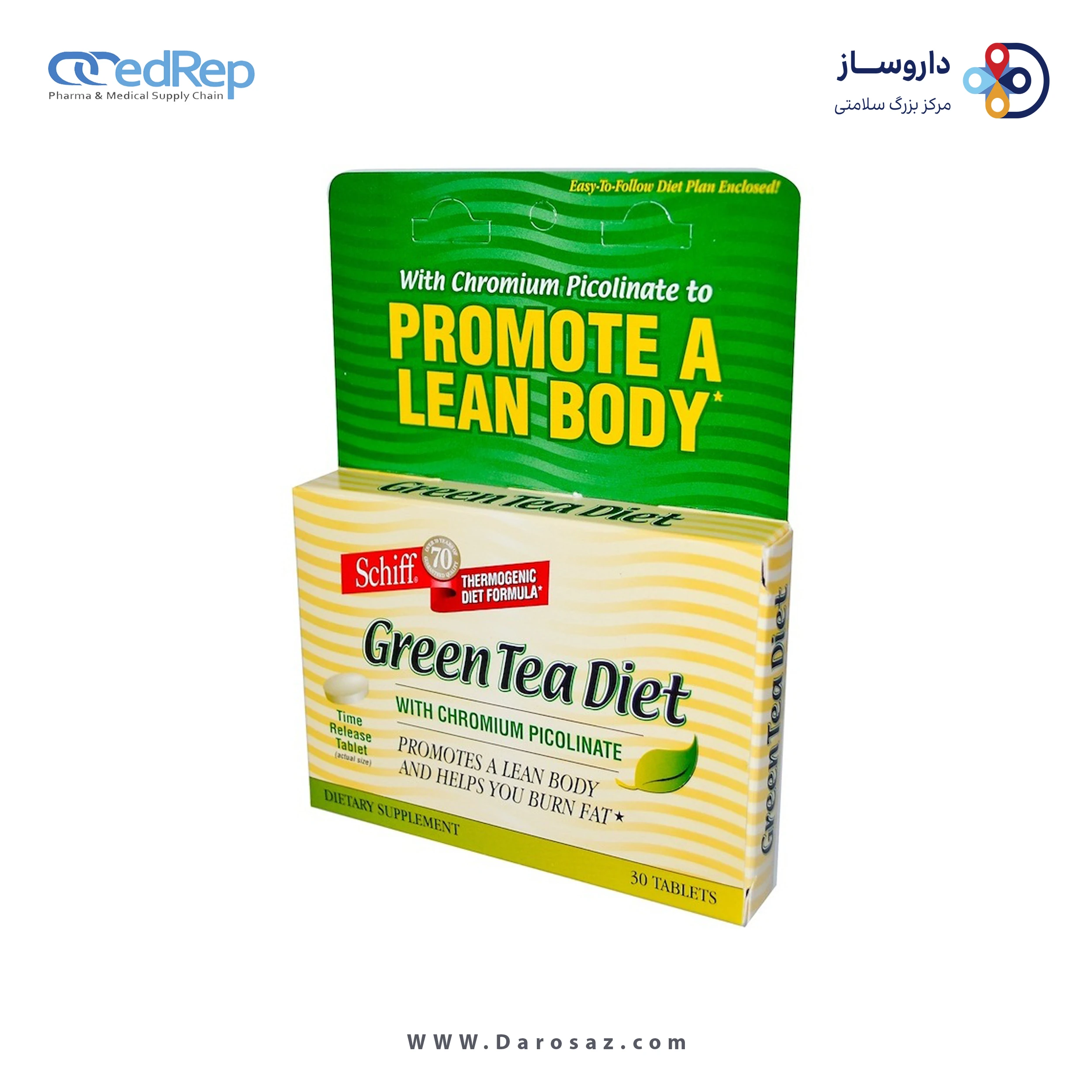 گرین تی دایت قرص
