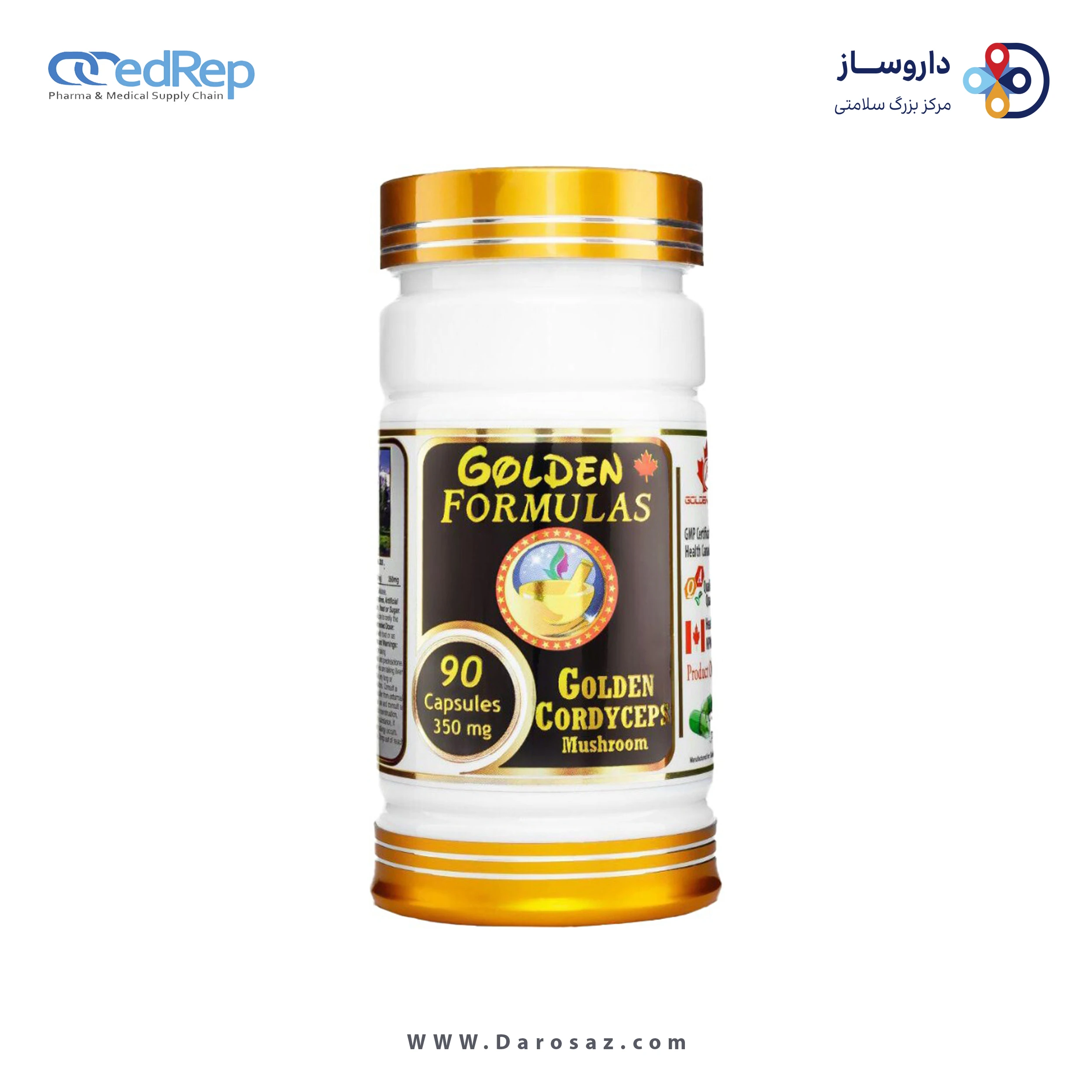 گلدن کوردی سپز 350 میلی گرم کپسول
