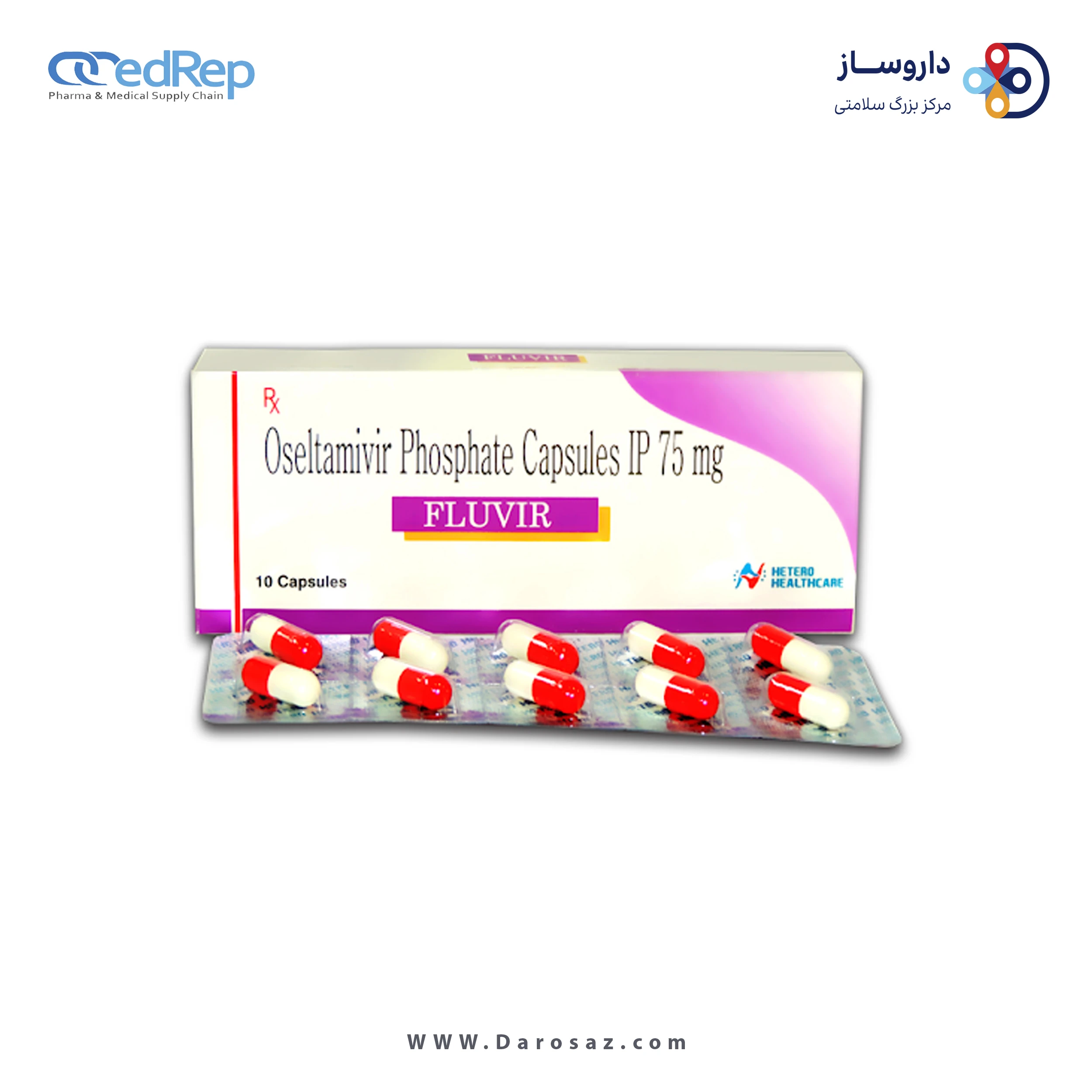 اسلتامیویر  75mg کپسول خوراکی