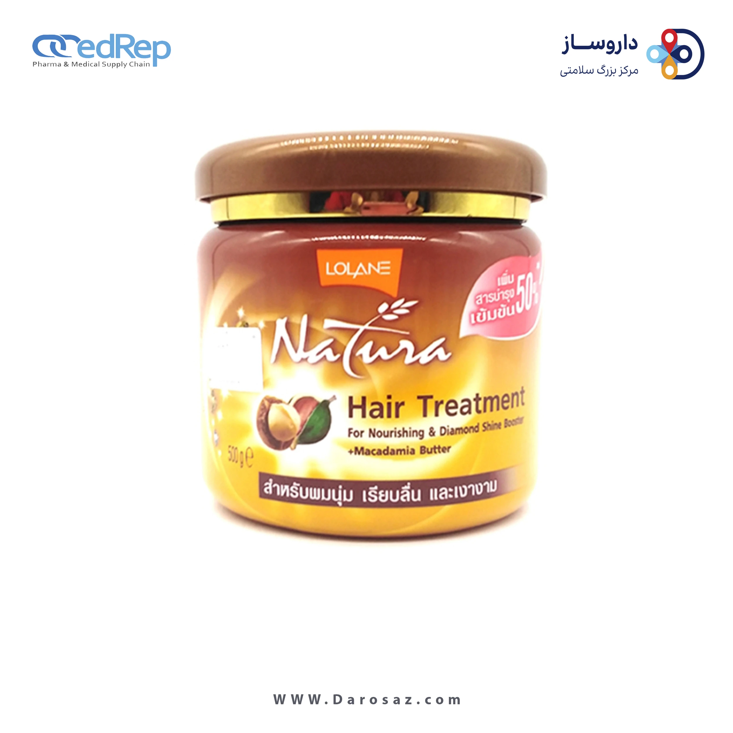 فراورده های حالت دهنده ،نرم کننده وتثبیت کننده آرایش مو (کرمها ، لوسیونها وروغنها) LOLANE Natura Hair Treatment for Nourishing & Diamond Shine Booster 500gr