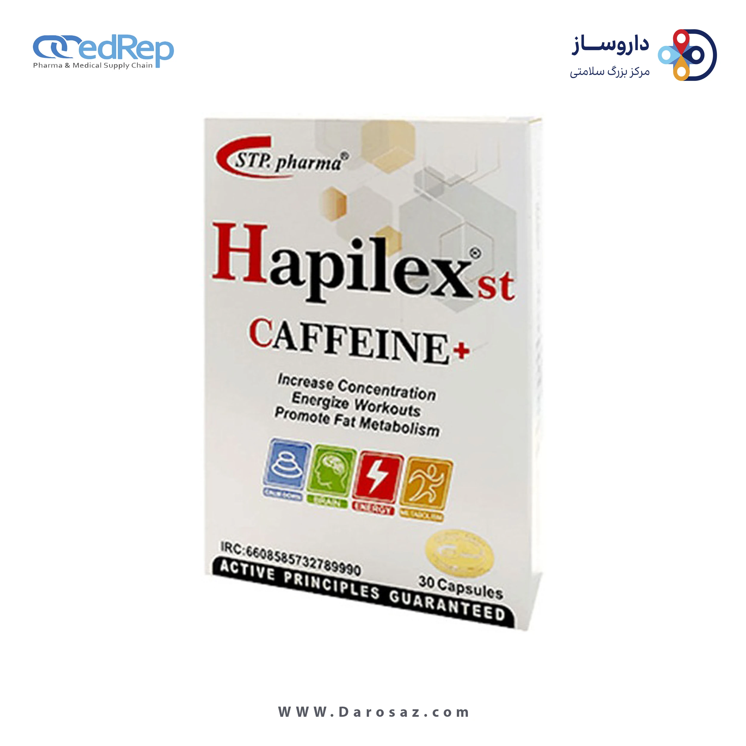 هاپیلکس اِس تی کپسول