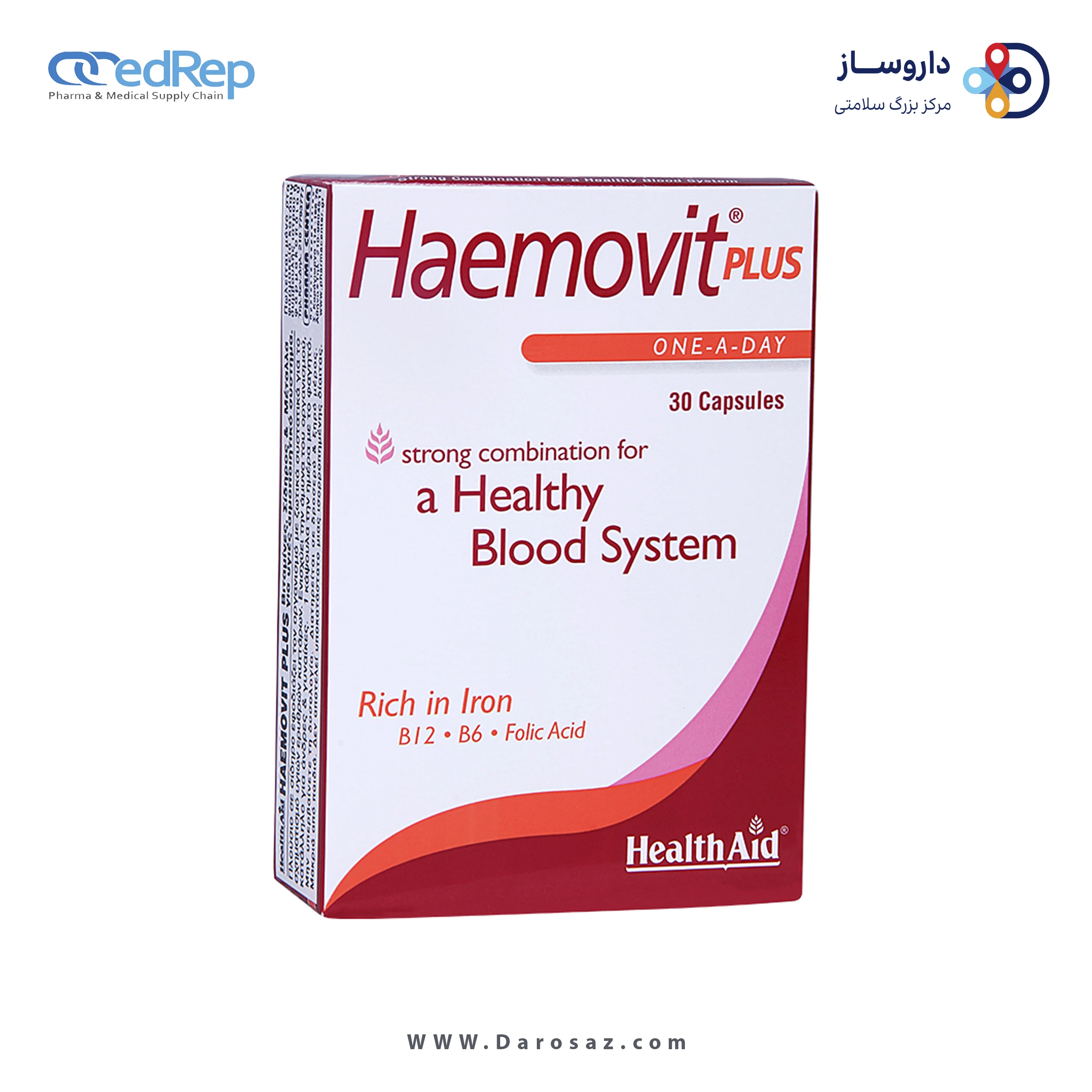 هموویت پلاس کپسول