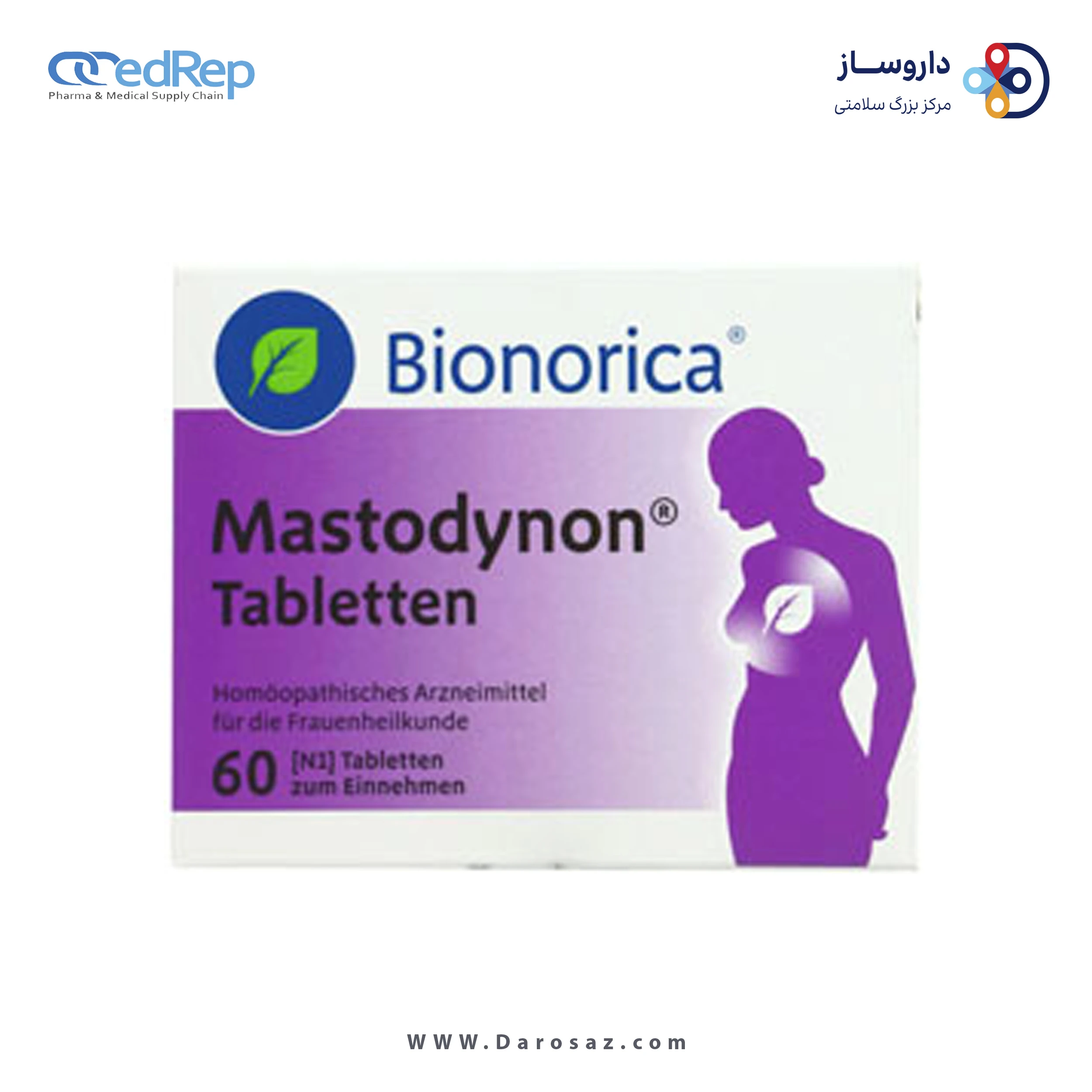 ماستودینون قرص