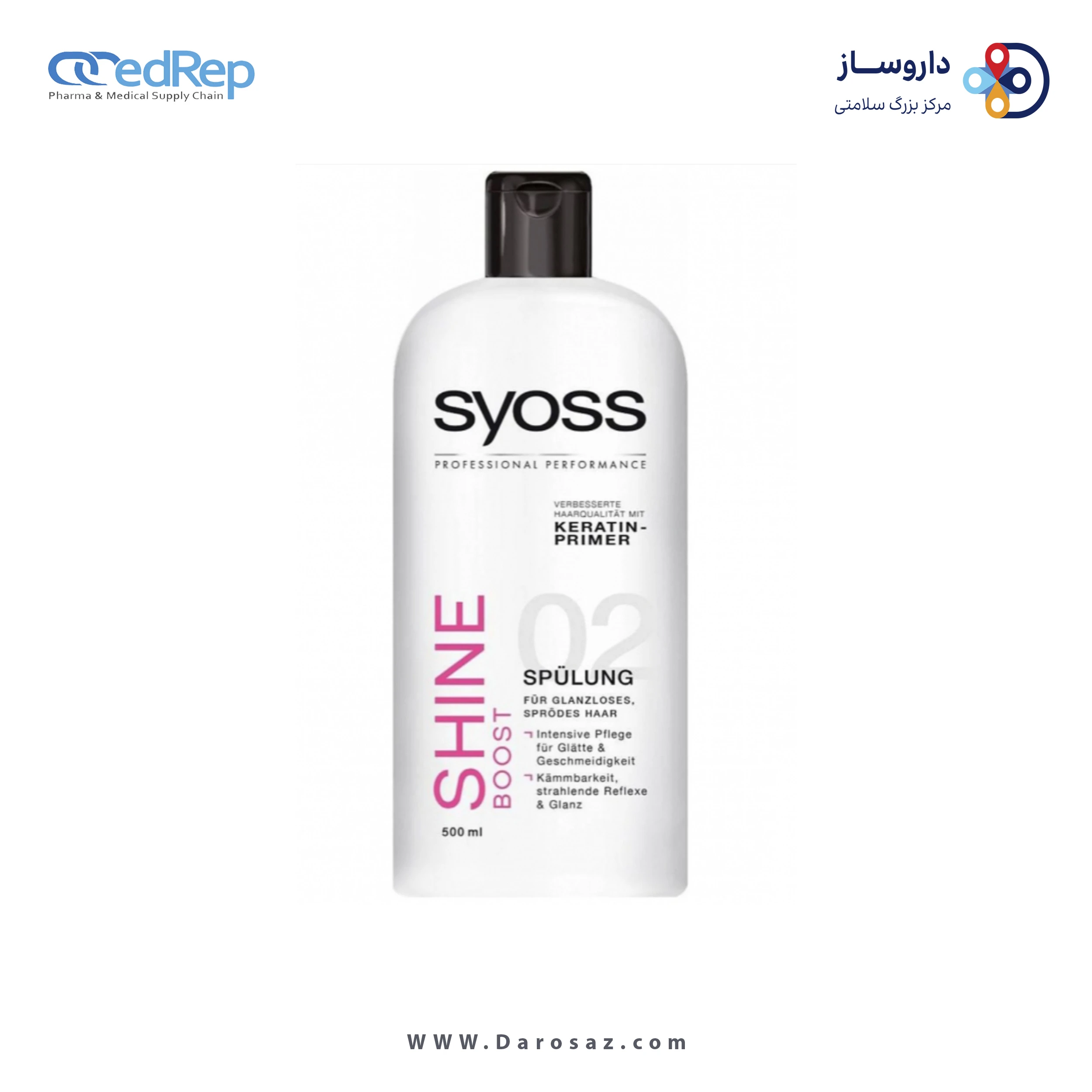 فراورده های حالت دهنده ،نرم کننده وتثبیت کننده آرایش مو (کرمها ، لوسیونها وروغنها) SYOSS Shine boost conditioner