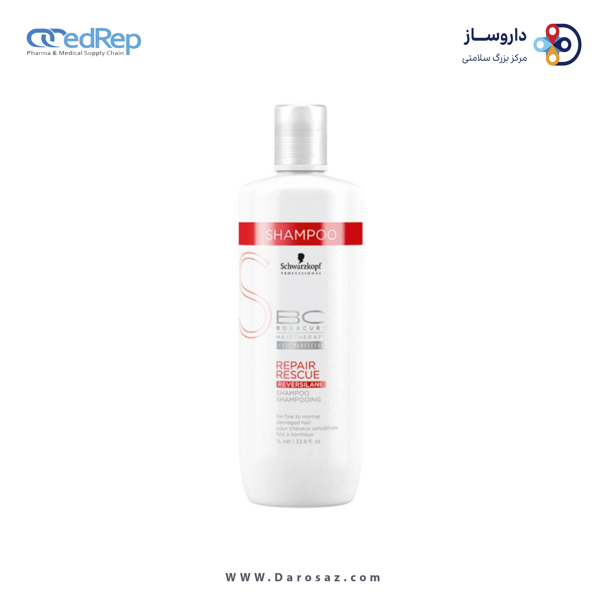 فراورده های حالت دهنده ،نرم کننده وتثبیت کننده آرایش مو (کرمها ، لوسیونها وروغنها) BC BONACURE HAIRTHERAPY CELL PERFECTOR REPAIR RESCUE Deep Nourishing Treatment for damaged hair