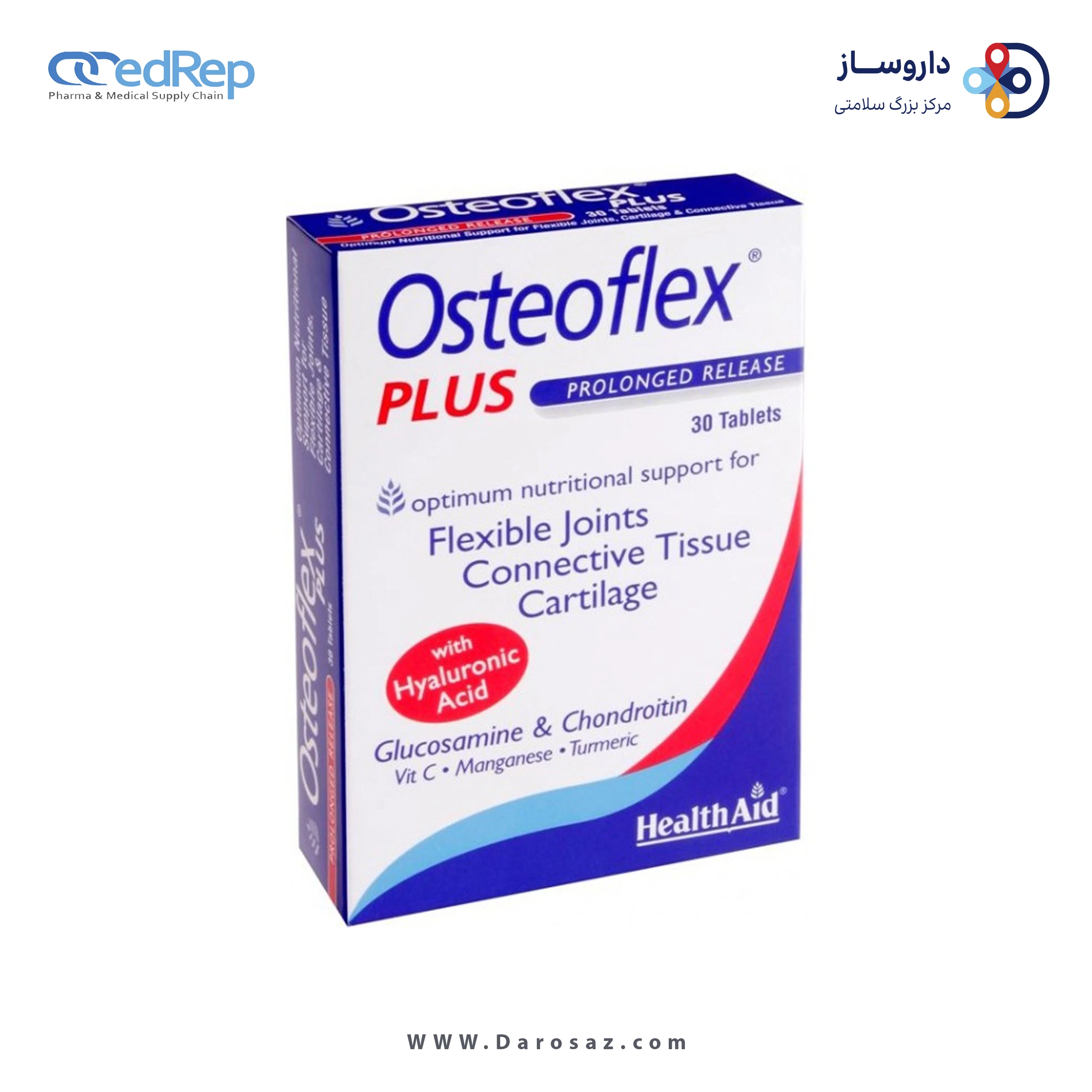 اُستئوفلکس پلاس قرص