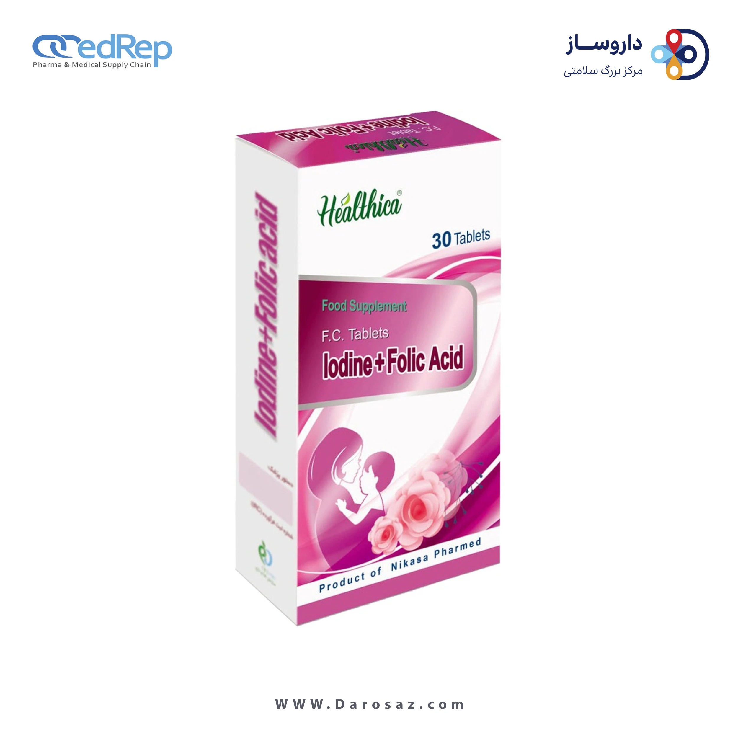 مکمل غذایی ید+اسید فولیک قرص روکشدار