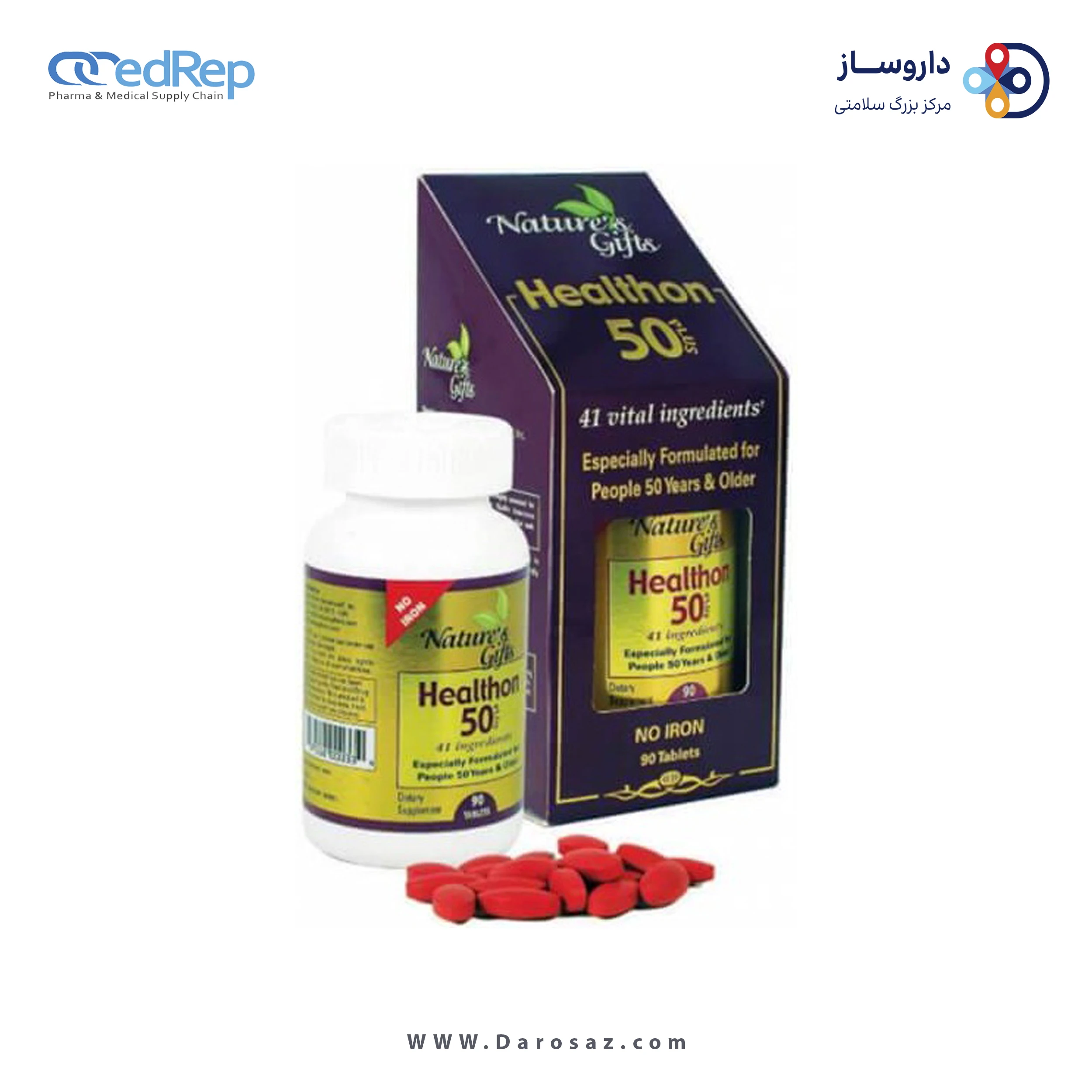 هلتون 50 پلاس قرص