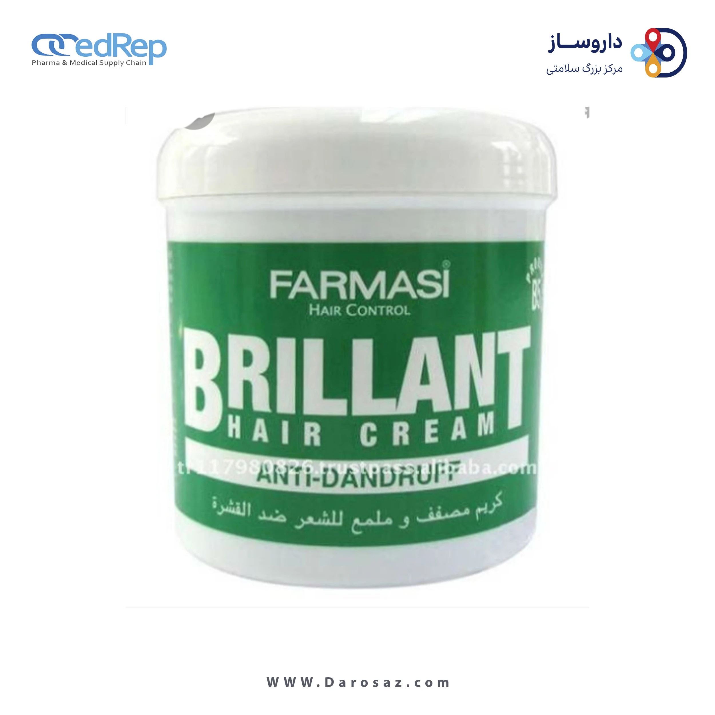 فراورده های حالت دهنده ،نرم کننده وتثبیت کننده آرایش مو (کرمها ، لوسیونها وروغنها) FARMASI BRILLANT HAIR CREAM STYLING&SHINE