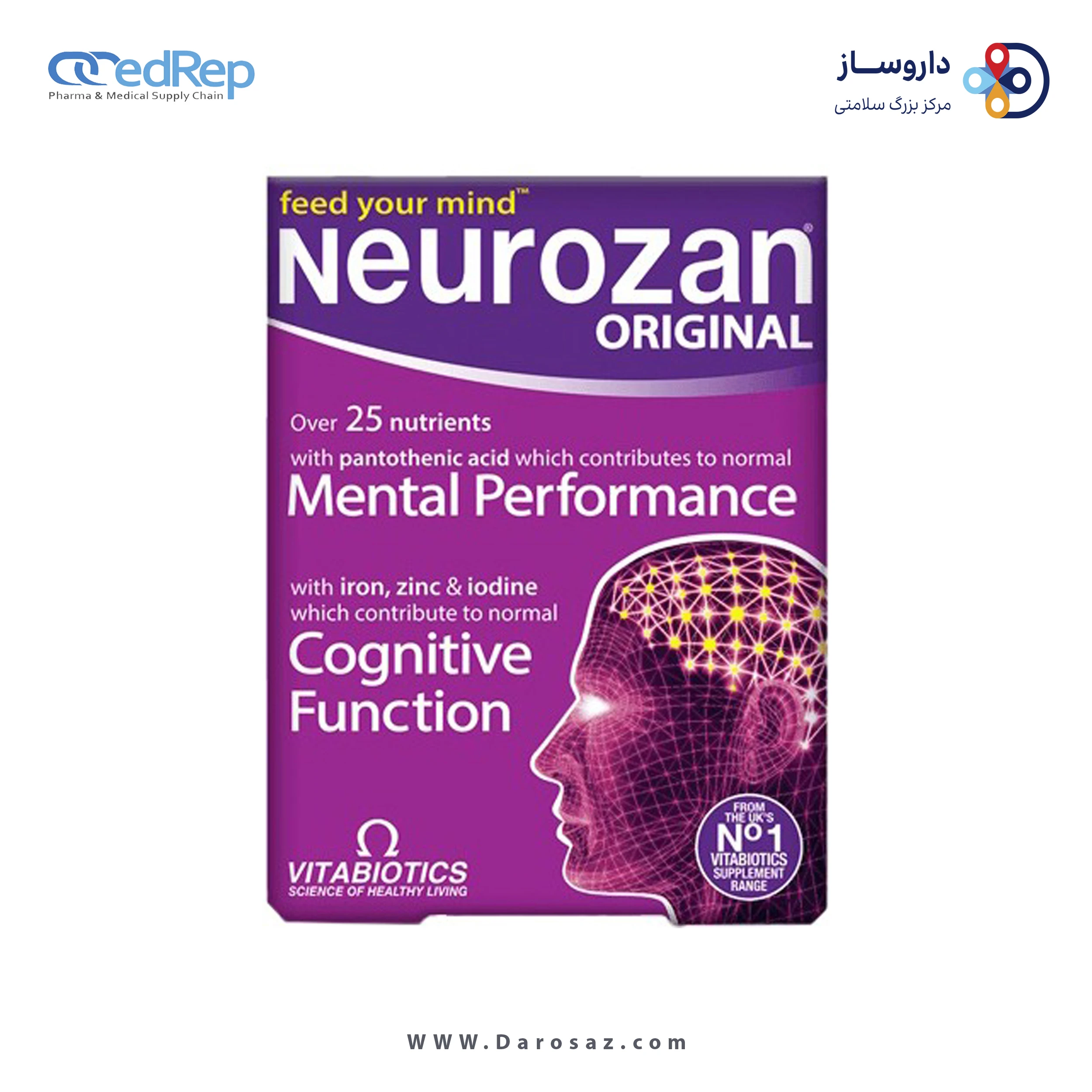 نروزان اورجینال قرص