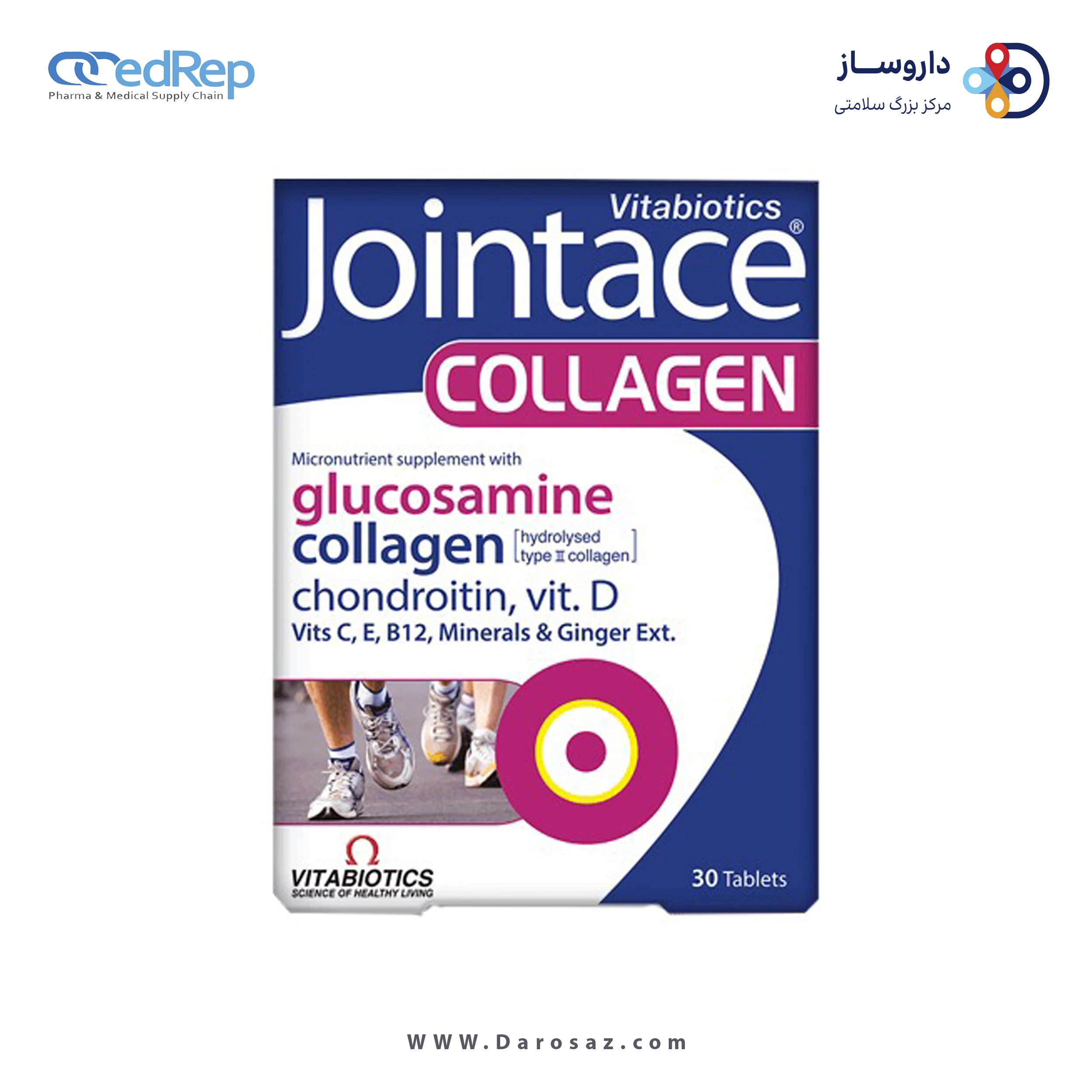 جوینتیس کلاژن قرص