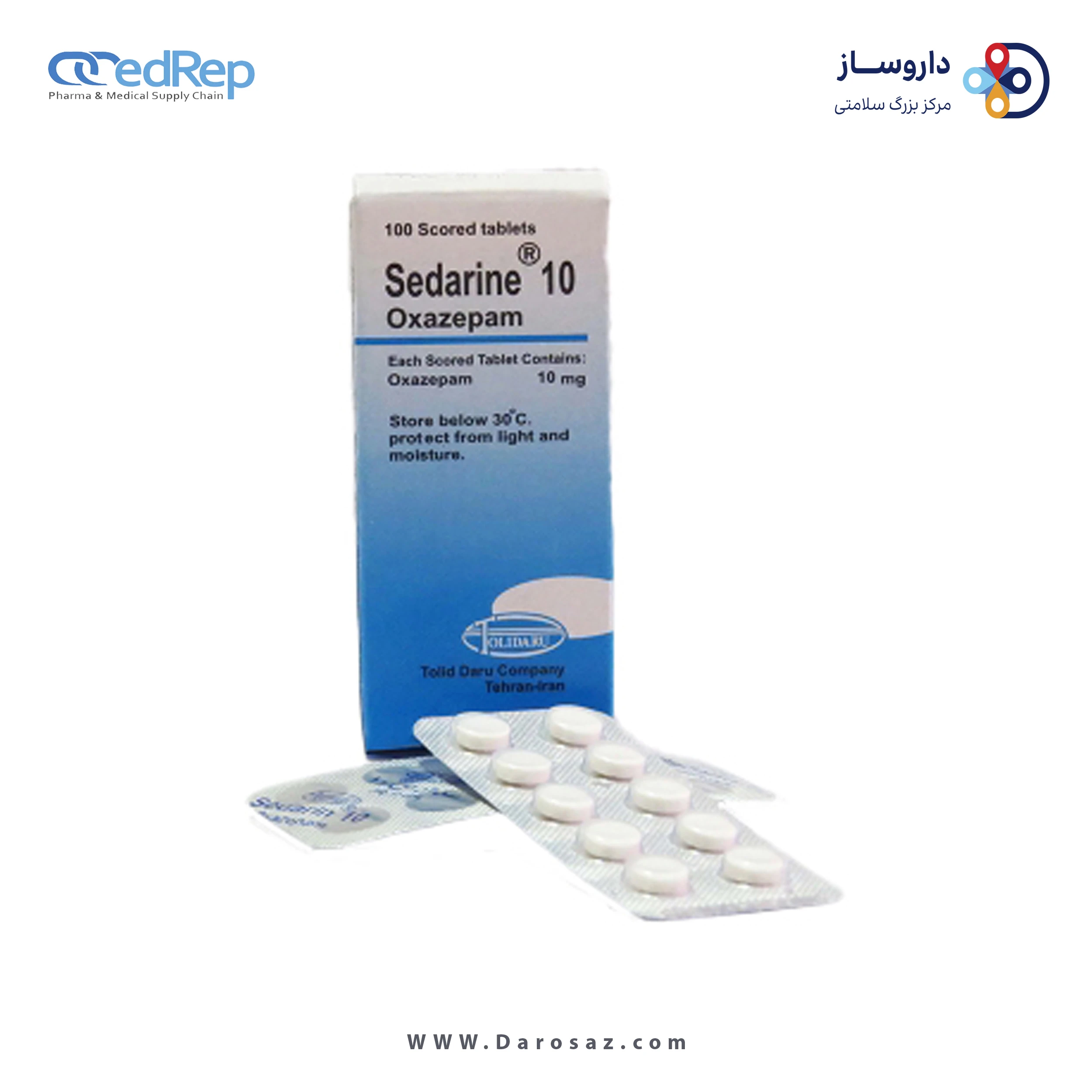 اگزازپام  10mg قرص خوراکی