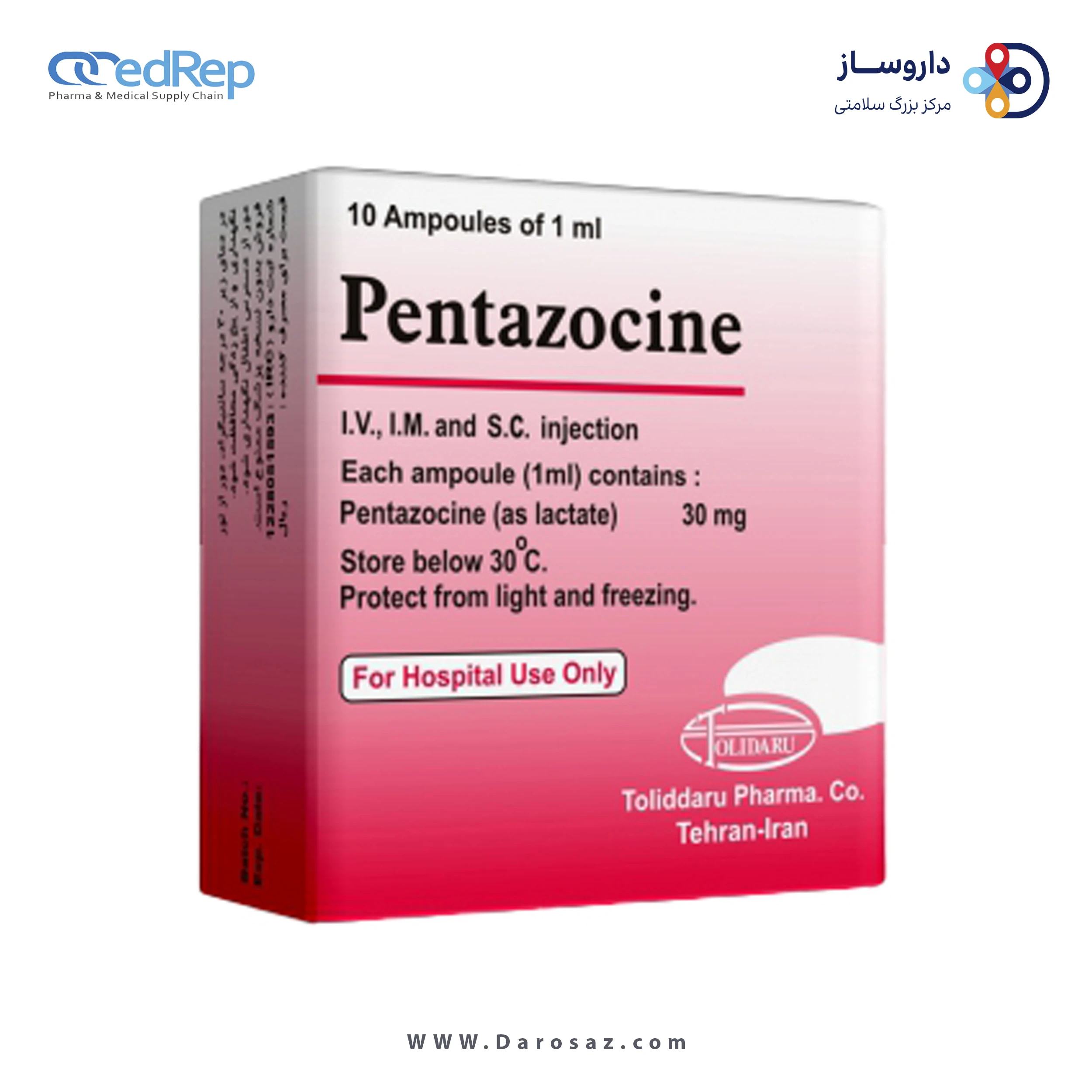 پنتازوسین  30mg/1mL,1mL تزریقی